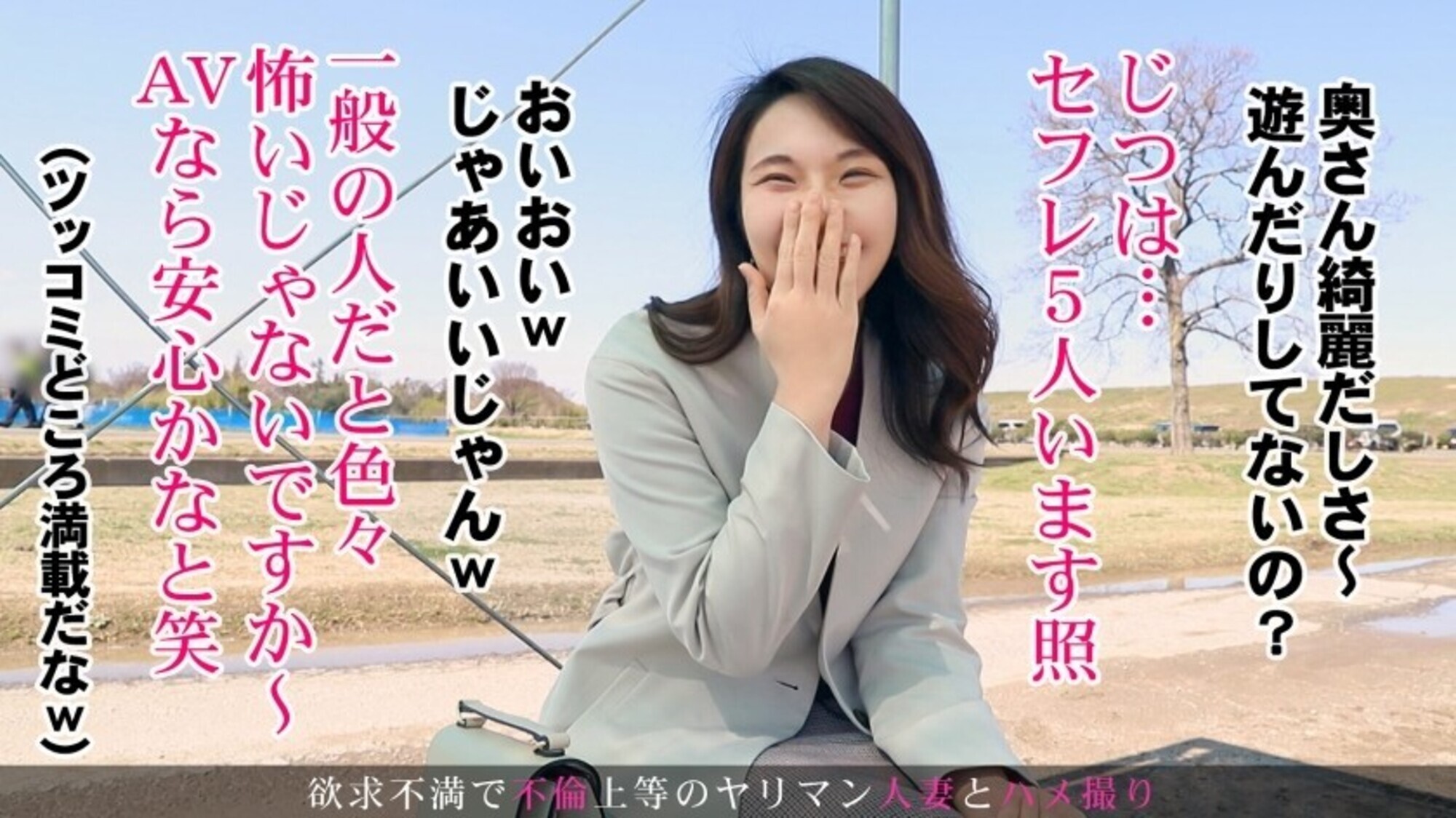 旦那との夜の営みに不満を持つ若妻が刺激を求めてAV出演。欲求不満の体は挿入して軽く突いただけで･･･髪を振り乱して善がり何度も仰け反り絶頂絶頂する。 今からこの人妻とハメ撮りします。48 at 埼玉県さいたま市指扇駅前 画像4