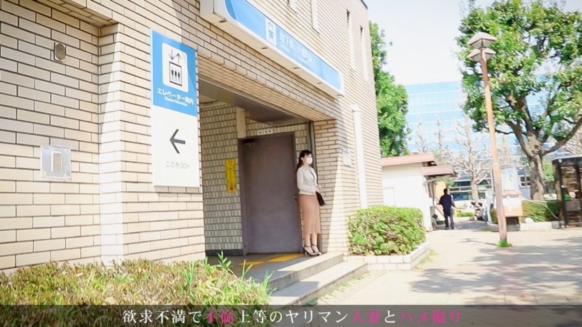 膣の狭さ小ささをカミングアウト！旦那のがうまく入らなくてイケません！プロの方、イカセてください！！忘れかけた快感に絶頂激イキ連発で乱れまくりのスケベ妻 今からこの人妻とハメ撮りします。50 at 神奈川県横浜市片倉町駅前 画像4