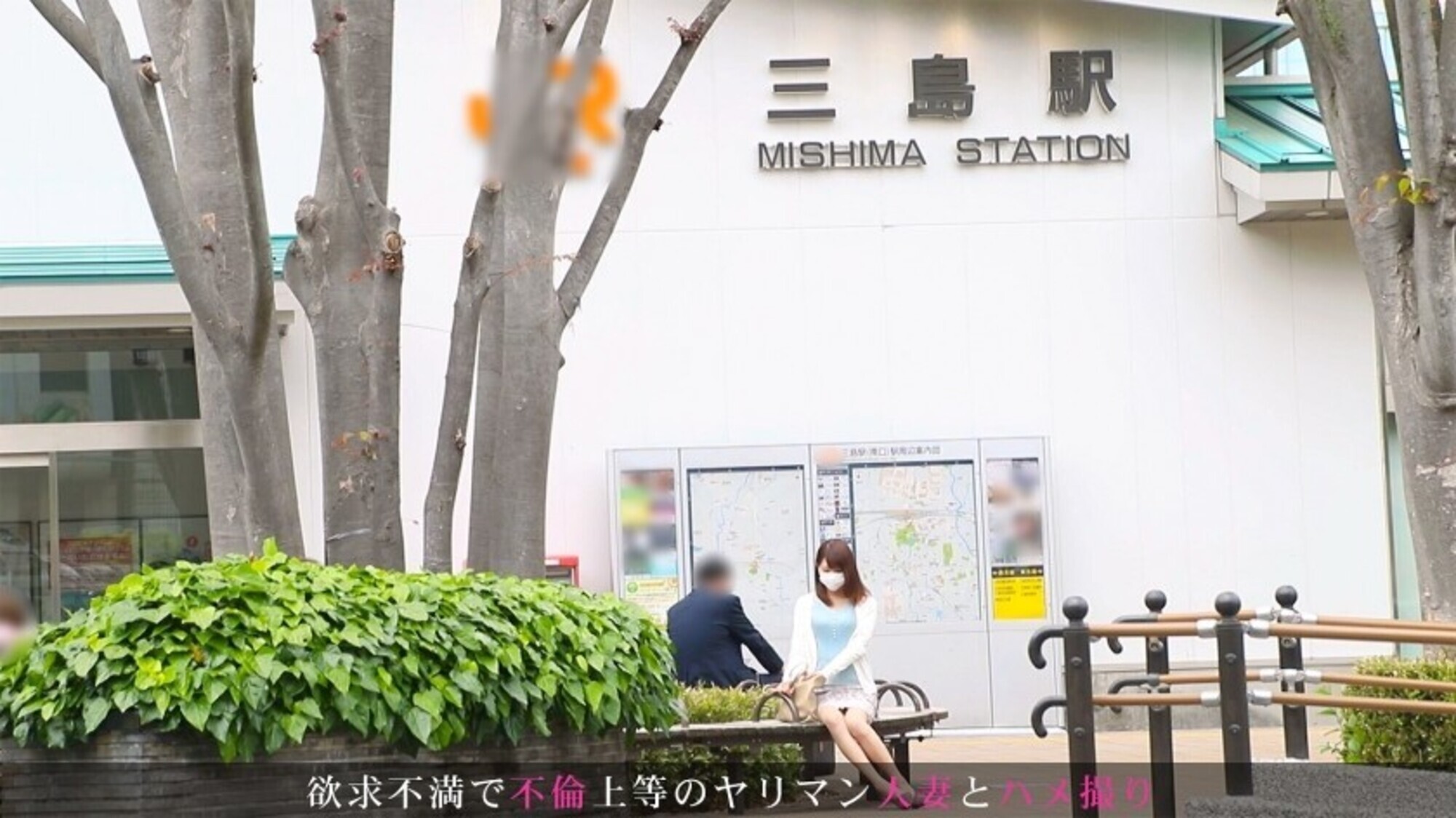 肝心なのはキスのうまさとチ●ポのスペック！旦那とは気持ちよくならない！私の好きなエッチをしてください！！この気持ちいい感覚は久しぶり♪ねっとりいやらしい濃厚セックスに淫らによがる！！ 今からこの人妻とハメ撮りします。53 at 静岡県三島市三島駅前 画像1