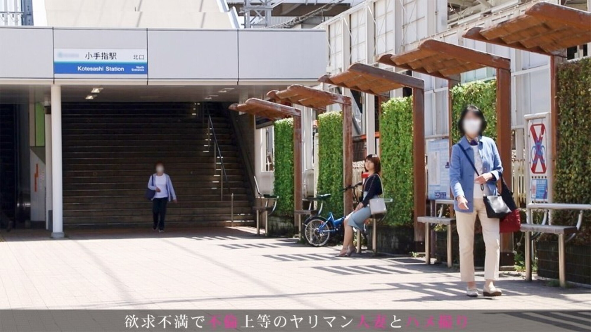 性欲ありあまる25歳の若妻が旦那とのセックスレスを苦にAV応募！！半年ぶりのセックスでアヘアヘ！！旦那のことなど忘れて他人棒でよがりまくる背徳人妻！！ 今からこの人妻とハメ撮りします。54 at 埼玉県所沢市小手指駅前 画像3
