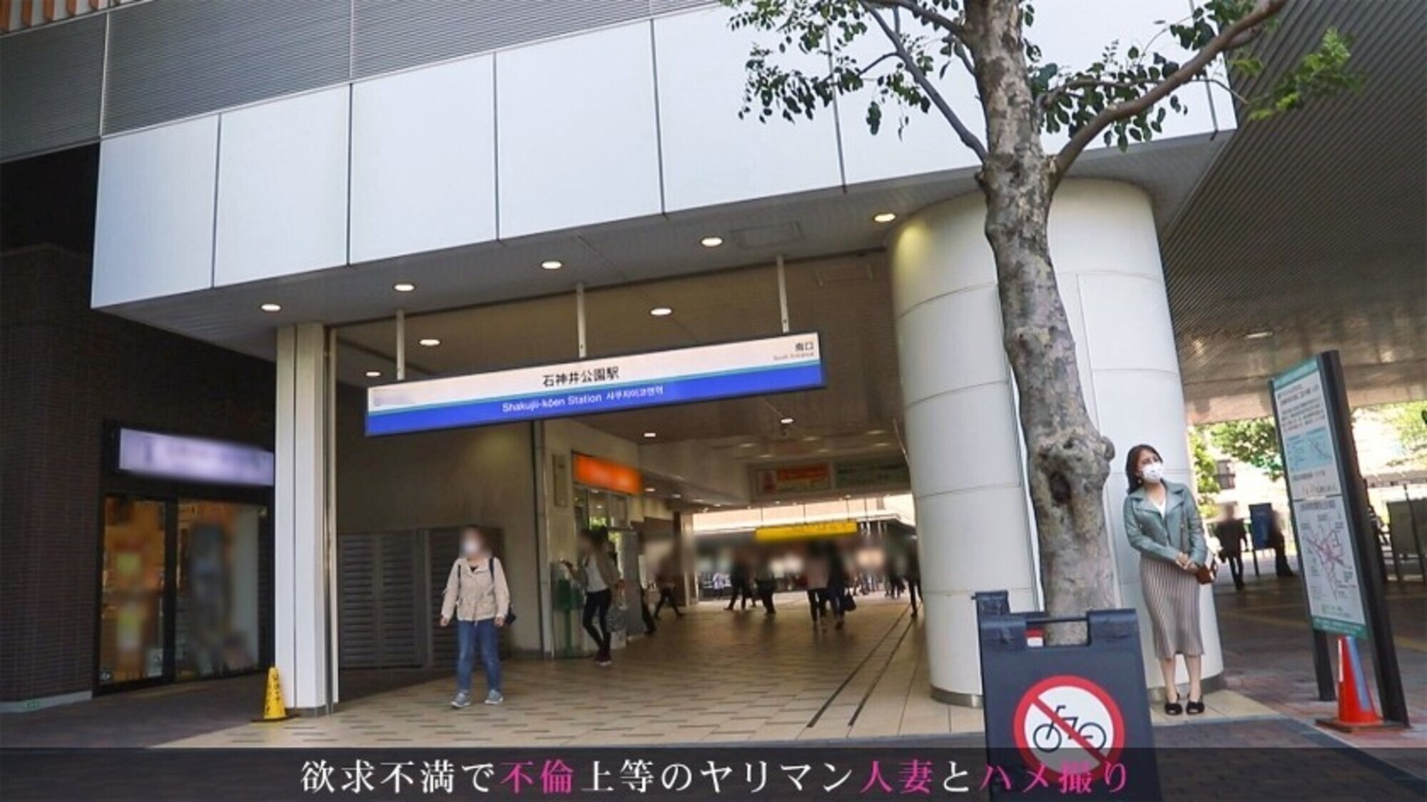 『同じ人と何回もセックスできないんです･･･』旦那とは数年間レス状態。新たなセックス相手を探すべくAVに出演する美人妻！極上フェラテクとキツマンで男優がメロメロ状態にwww 今からこの人妻とハメ撮りします。56 at 東京都練馬区石神井公園駅前 画像2