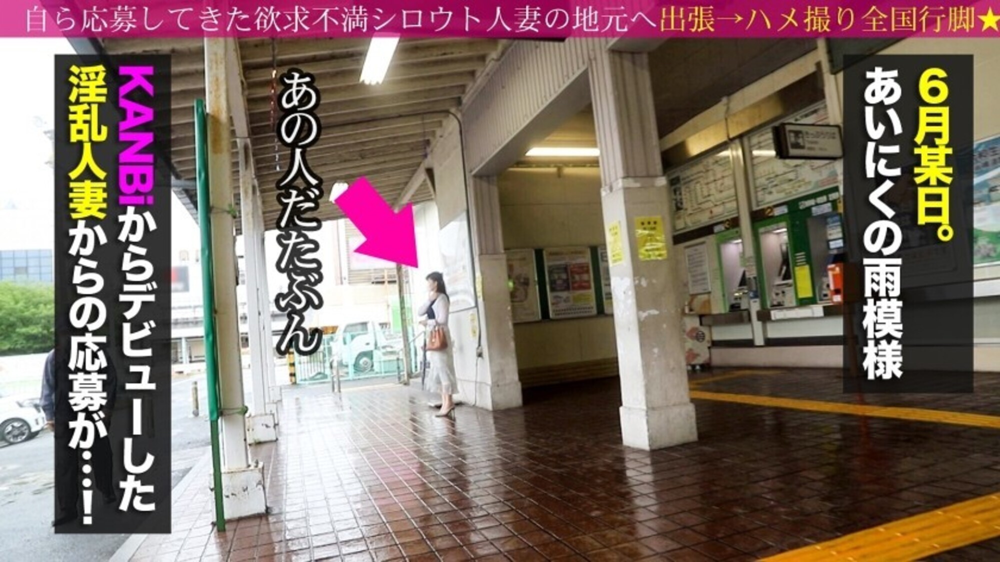 性欲まみれの三十路F乳人妻が夫のことなど忘れて貪欲に他人棒を貪り食う！！ 今からこの人妻とハメ撮りします。62 at 神奈川県横須賀市衣笠駅 画像2