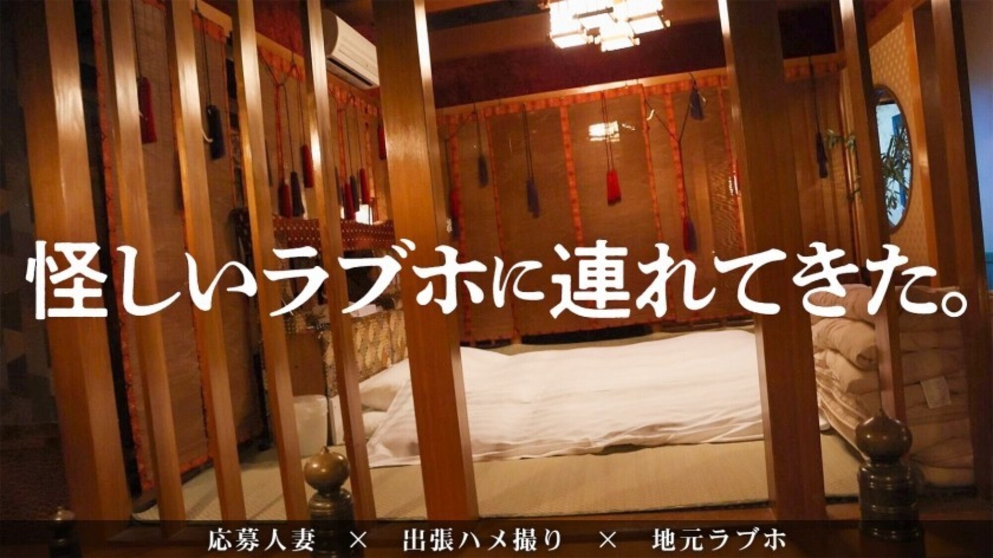 【これぞリアル人妻おっぱい！】お人好し妻ハメたったwww 性格良くてち●ぽ好き、もちふわボディの人妻にハズレなしですわwwww at 千葉県千葉市花見川区 検見川駅前 画像4