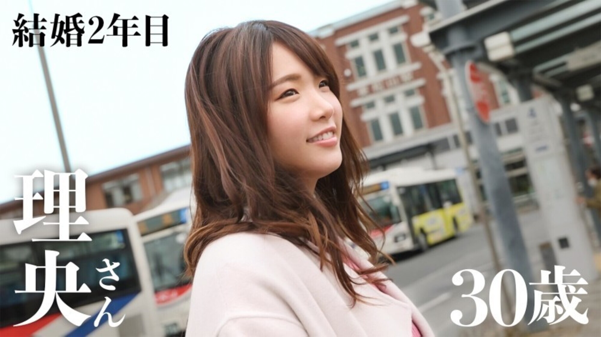 【ここがパイズリ天国だ！！！】『お財布落としちゃって･･･』生活費のためにAV出演！！お金のためとは言いつつも痙攣しながらち●こを求める巨乳x巨尻の貪欲妻。極上のパイズリがたまりませんなwww at埼玉県東松山市 東松山駅前 画像2