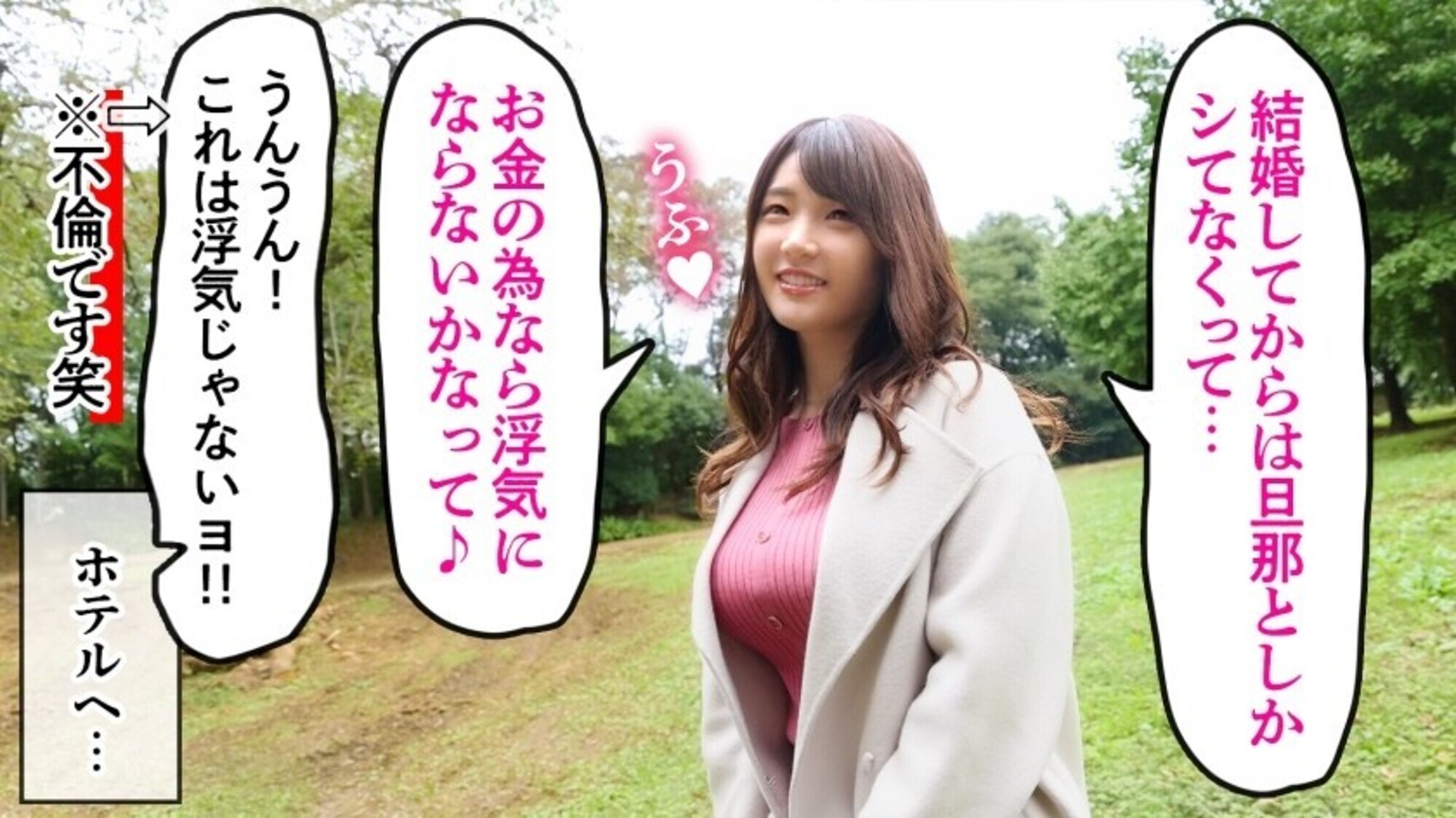【ここがパイズリ天国だ！！！】『お財布落としちゃって･･･』生活費のためにAV出演！！お金のためとは言いつつも痙攣しながらち●こを求める巨乳x巨尻の貪欲妻。極上のパイズリがたまりませんなwww at埼玉県東松山市 東松山駅前 画像4