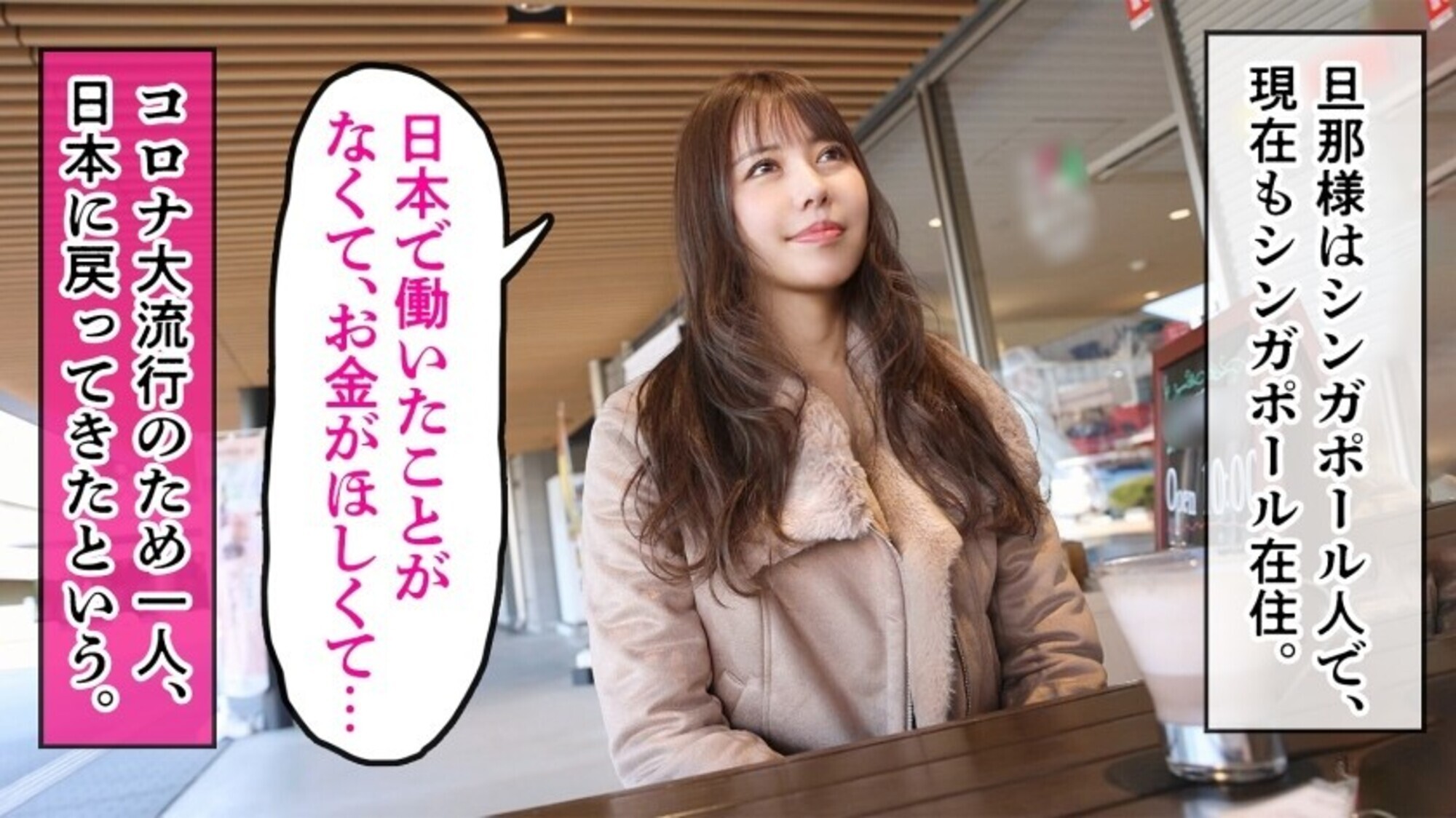 【8頭身スレンダー美人妻】普段は海外に住むハーフ系奥様登場ッ！性に淡白なダーリンは外国人。もう半年もセックスしていないらしい･･･。高身長170cmのスレンダーBODYは超高感度！こんなカラダ、抱かない旦那が悪いよね！ at 埼玉県さいたま市 岩槻駅前 画像3