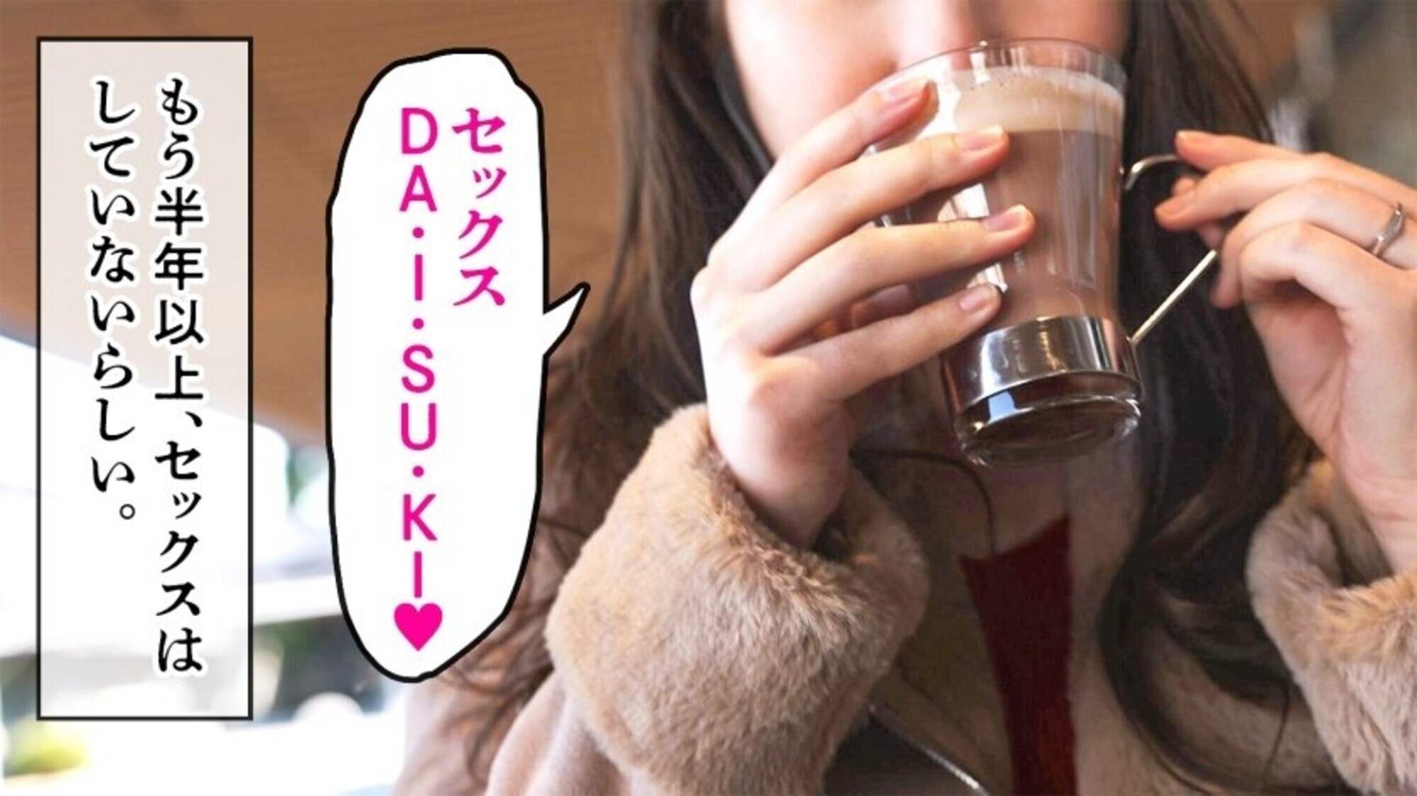 【8頭身スレンダー美人妻】普段は海外に住むハーフ系奥様登場ッ！性に淡白なダーリンは外国人。もう半年もセックスしていないらしい･･･。高身長170cmのスレンダーBODYは超高感度！こんなカラダ、抱かない旦那が悪いよね！ at 埼玉県さいたま市 岩槻駅前 画像4