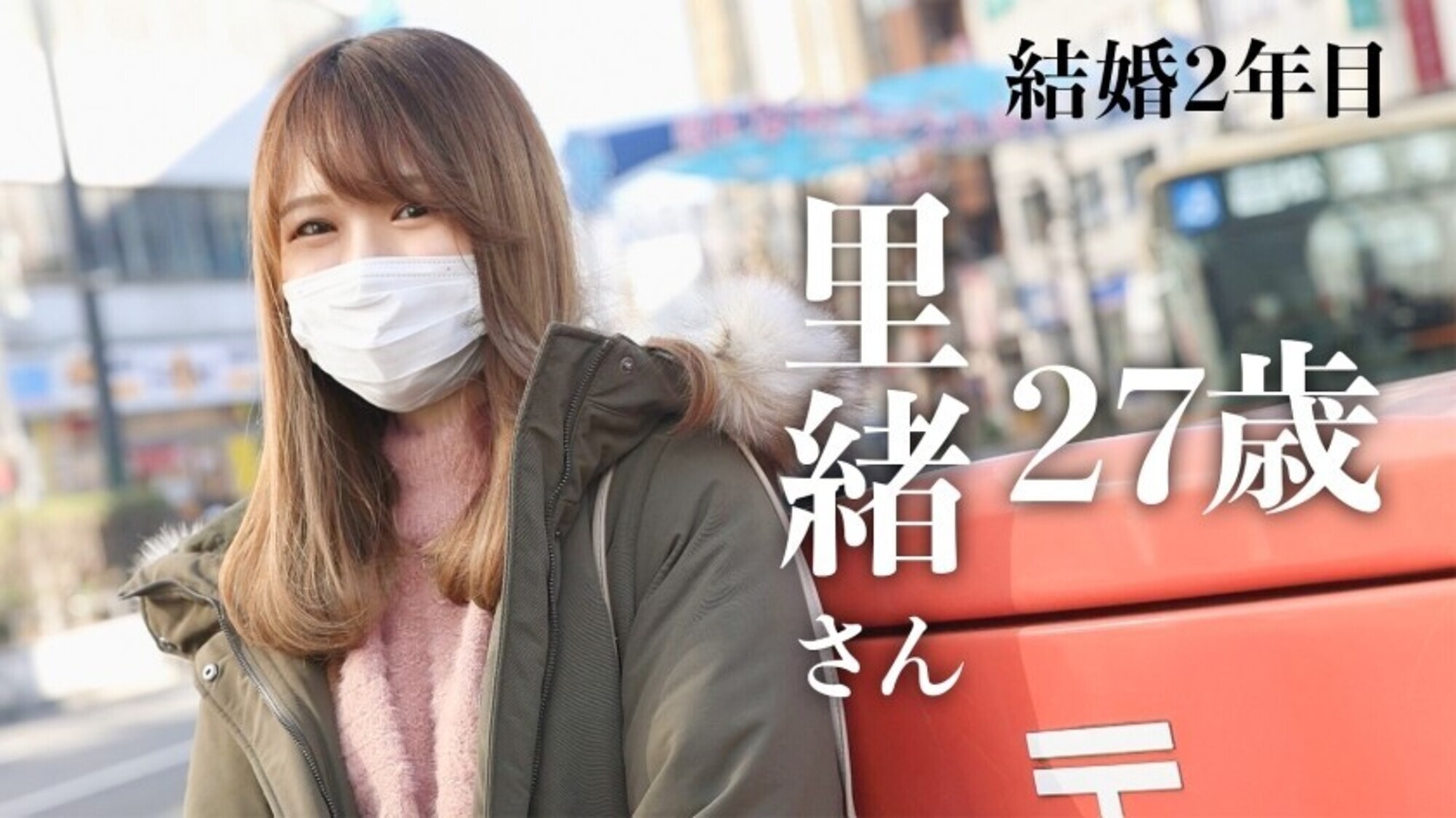 終始ニコニコ素敵な笑顔の奥様！出会って5秒で笑う！とにかく笑う！その眩しい笑顔の裏には･･･「ゲーマーの旦那が私の稼ぎで課金するんです･･･」セックスレスは早1年。寂しくて寂しくて。性格のいい女の悲しい結婚生活。結局こーゆーのが一番ヌける。 今日の私のお給料で、明日、旦那は課金する･･･ at 神奈川県海老名市 本厚木駅 画像2