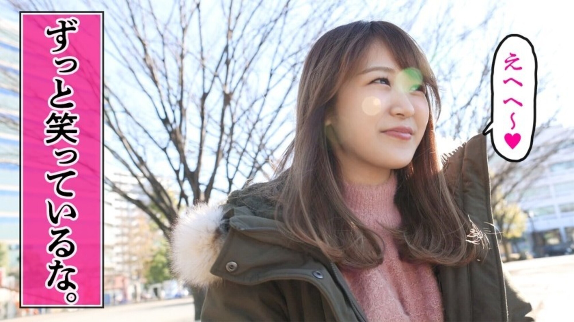 終始ニコニコ素敵な笑顔の奥様！出会って5秒で笑う！とにかく笑う！その眩しい笑顔の裏には･･･「ゲーマーの旦那が私の稼ぎで課金するんです･･･」セックスレスは早1年。寂しくて寂しくて。性格のいい女の悲しい結婚生活。結局こーゆーのが一番ヌける。 今日の私のお給料で、明日、旦那は課金する･･･ at 神奈川県海老名市 本厚木駅 画像5