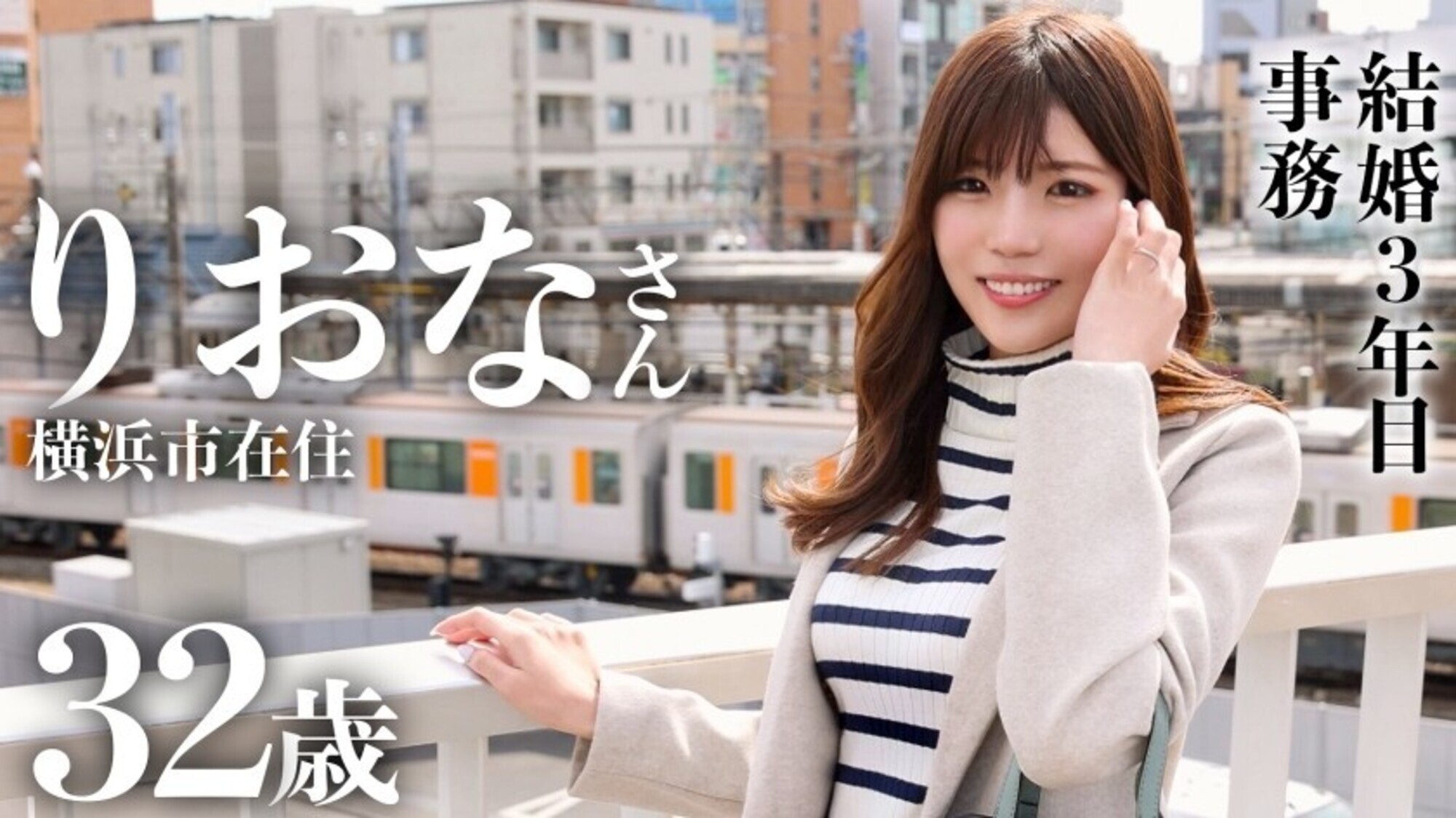 【マゾ7割:サド3割 最適配合妻】【この乳首さそってやがる･･･】32歳のモデル級奥様がAV応募！極上敏感BODYと常に発情しっぱなし乳首でイキまくる！！ at神奈川県横浜市 長津田駅前 画像2