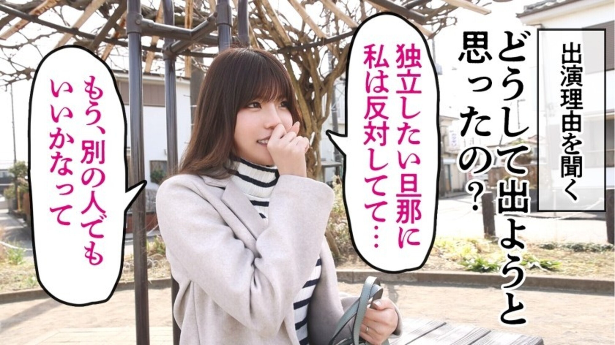 【マゾ7割:サド3割 最適配合妻】【この乳首さそってやがる･･･】32歳のモデル級奥様がAV応募！極上敏感BODYと常に発情しっぱなし乳首でイキまくる！！ at神奈川県横浜市 長津田駅前 画像3