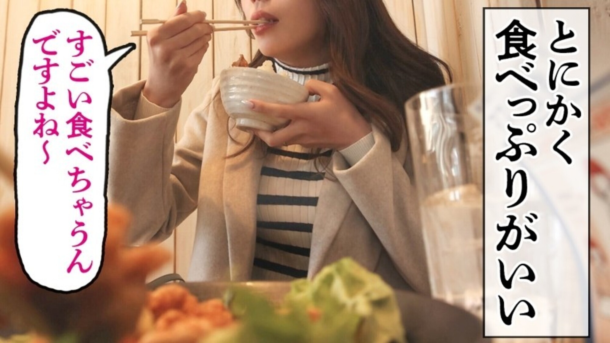 【マゾ7割:サド3割 最適配合妻】【この乳首さそってやがる･･･】32歳のモデル級奥様がAV応募！極上敏感BODYと常に発情しっぱなし乳首でイキまくる！！ at神奈川県横浜市 長津田駅前 画像4