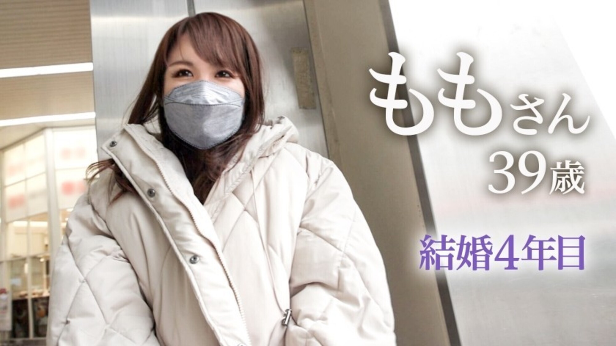 【セフレもいるけど足りないんです･･･】一見大人しそうな奥さんがSEXとなると豹変！？超濃厚フェラと激しい騎乗位は必見！アラフォー妻の艶かしい美BODYが乱れまくるッ！！ at 神奈川県藤沢市 藤沢駅前 画像2