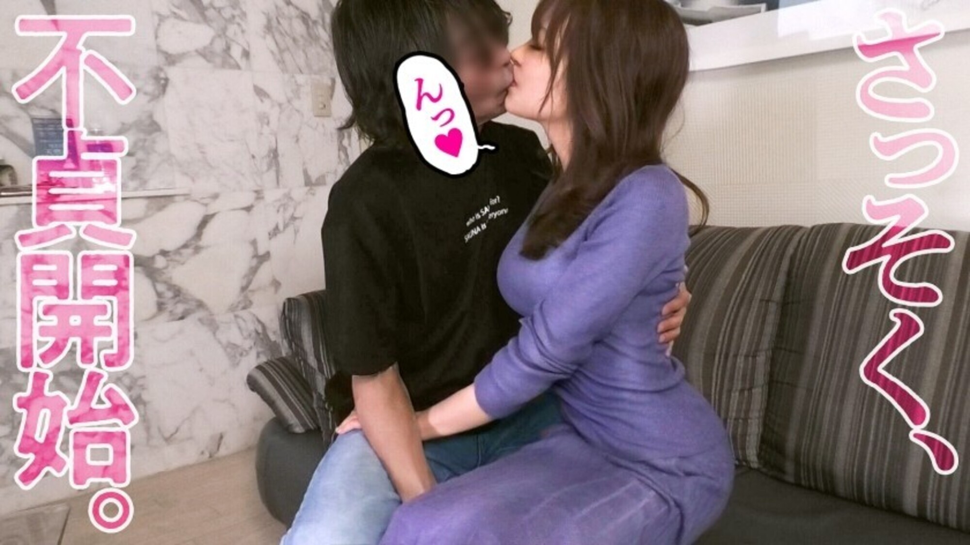 【セフレもいるけど足りないんです･･･】一見大人しそうな奥さんがSEXとなると豹変！？超濃厚フェラと激しい騎乗位は必見！アラフォー妻の艶かしい美BODYが乱れまくるッ！！ at 神奈川県藤沢市 藤沢駅前 画像5