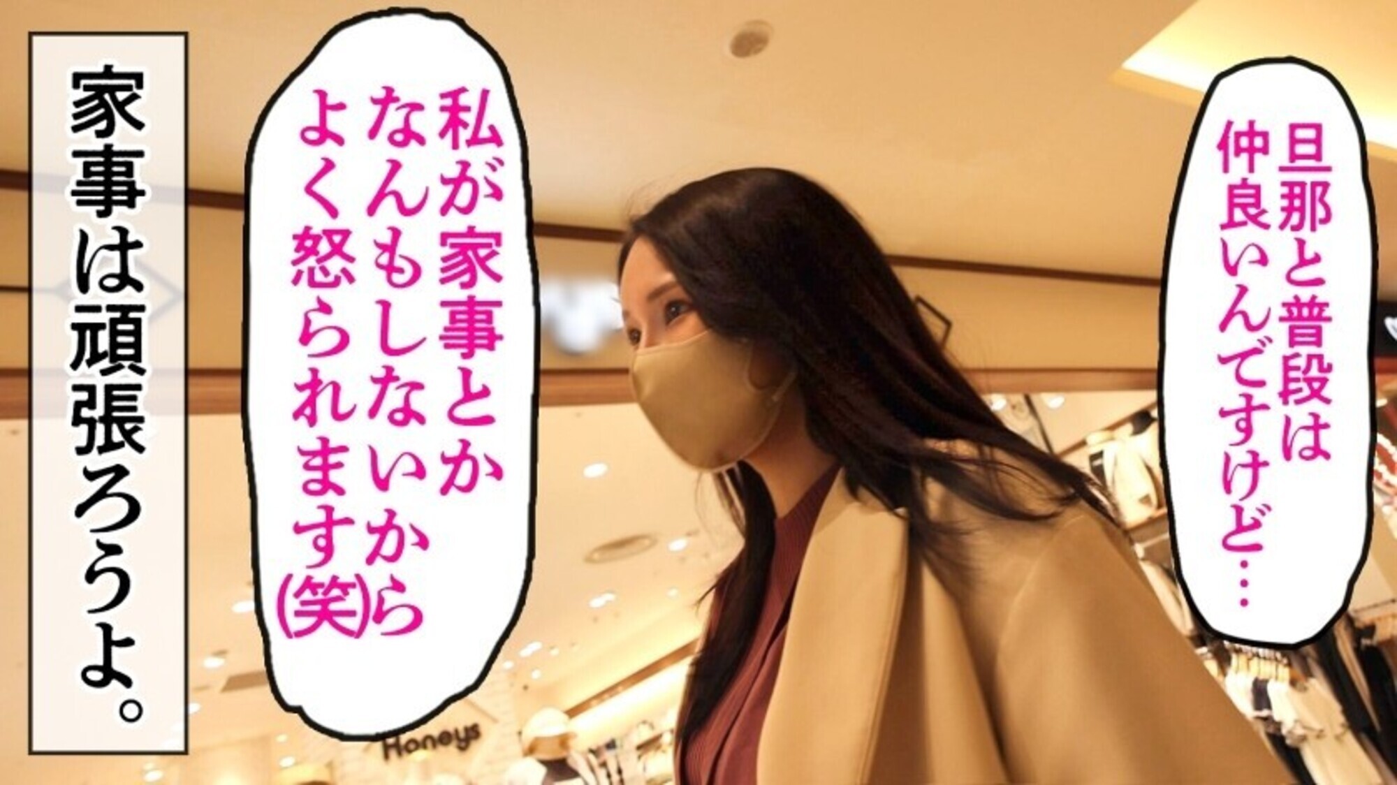【手マンが下手な旦那多すぎ】SEX●の幼妻！前戯でもイッてみたくてAVへ･･･世間知らずのパイパンマ●コに100通りのフェザータッチ！ちょっと触っただけで糸引きまくる本気汁にこっちも勃起が止まらなくなりまして･･･。お宅の奥さん、浮気 は 優秀なんですね。＠千葉県船橋市 南船橋駅 画像3