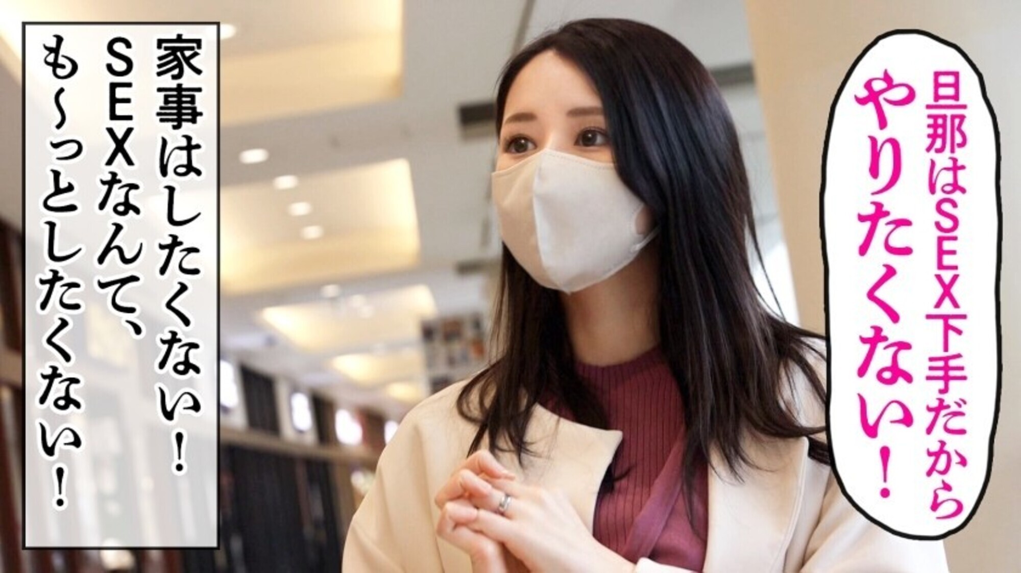 【手マンが下手な旦那多すぎ】SEX●の幼妻！前戯でもイッてみたくてAVへ･･･世間知らずのパイパンマ●コに100通りのフェザータッチ！ちょっと触っただけで糸引きまくる本気汁にこっちも勃起が止まらなくなりまして･･･。お宅の奥さん、浮気 は 優秀なんですね。＠千葉県船橋市 南船橋駅 画像4