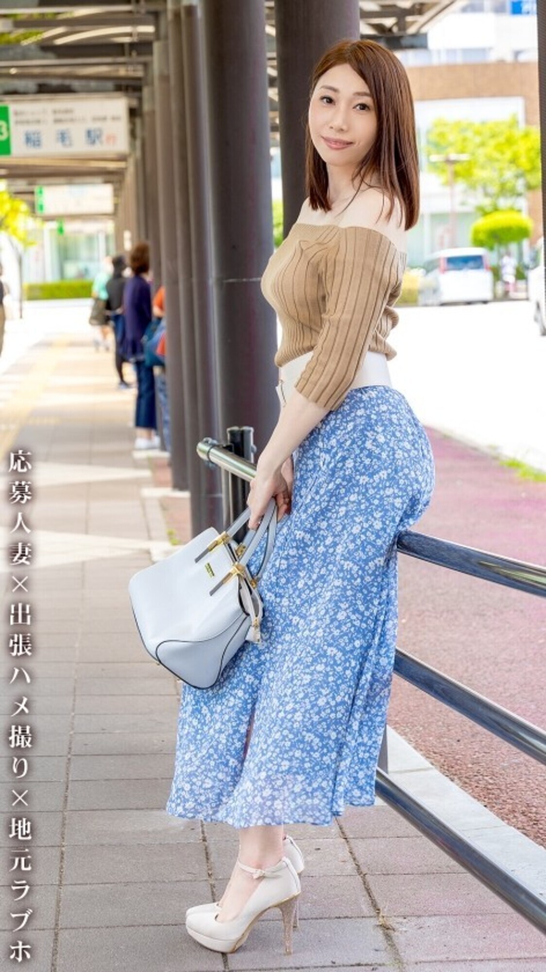 【乳首xクリxま●こでお漏らし三冠王】5歳の長男を育てるスタイル抜群39歳美人奥さまがAV応募！お尻しばかれて大興奮する変態ママは、すぐに漏れちゃう敏感ま●こで下着もベッドも大惨事！！ at 千葉県千葉市 稲毛海岸駅前 画像20