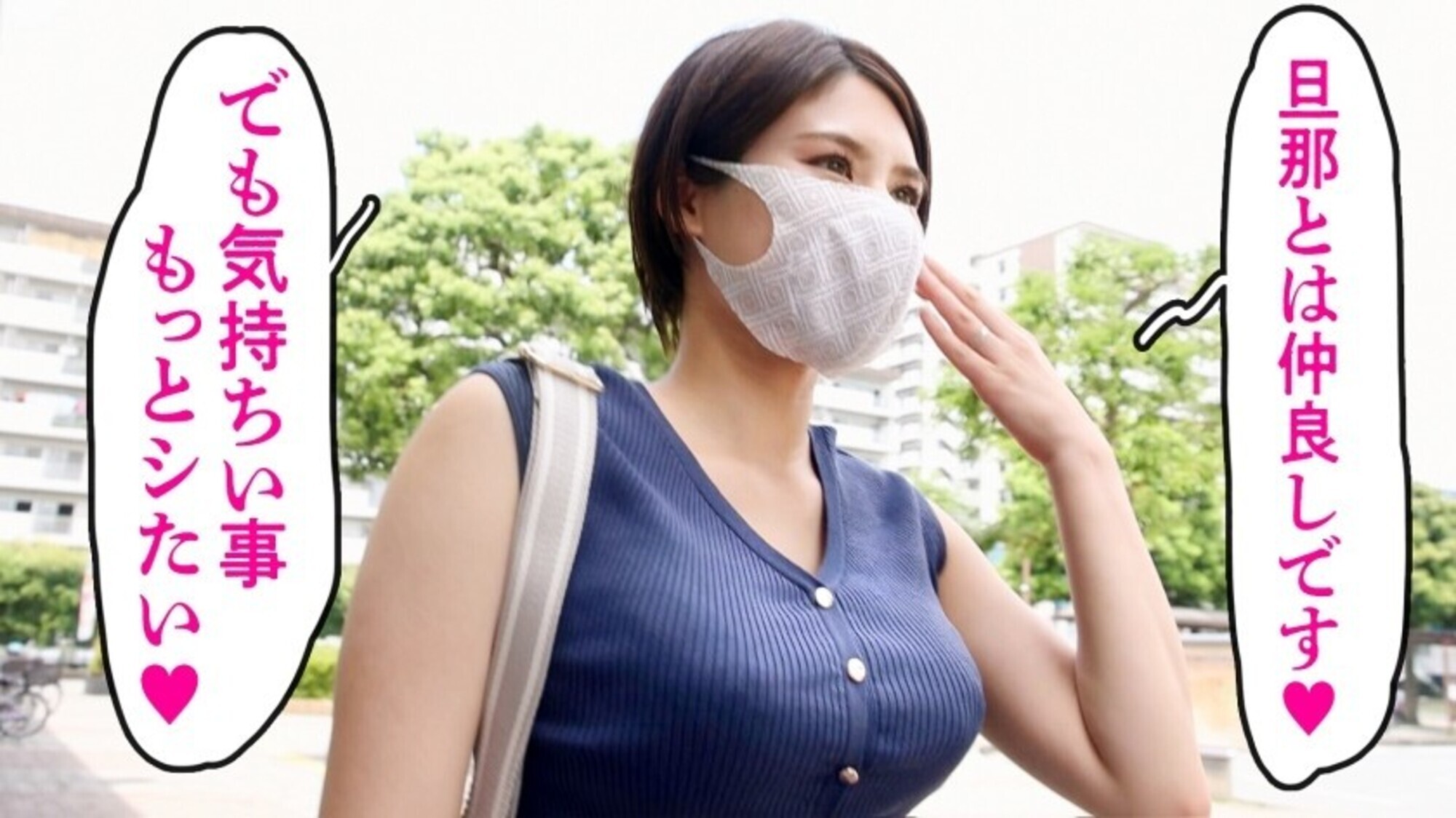 【これが本当のスレンダー爆乳】※旦那公認NTR「発売されたら夫と一緒に見ます♪」なんて言って応募してきた天然爆乳妻。すらっとした体に笑うたびに揺れるおっぱい･･･旦那公認って事で遠慮なくガン突きさせていただきましたwww at埼玉県所沢市 画像3