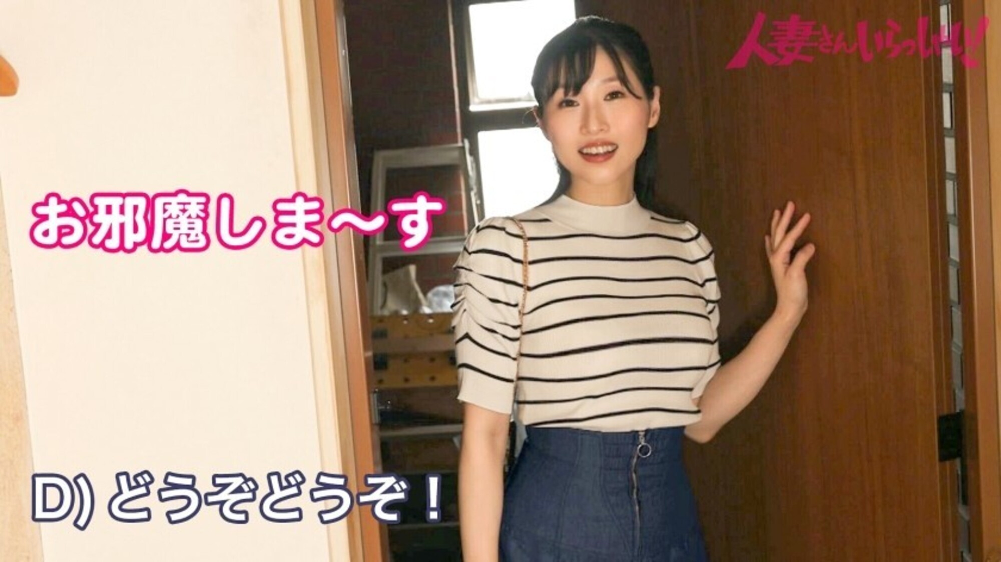 【KANBi新シリーズ第5弾】ご近所バレせずAVデビューしたい妻(オンナ)たち!見た目も仕草も魅惑的な人妻を 自宅に招いて AV撮影!40歳にして圧巻の美しさ!!完璧Fカップボディを持て余した欲求不満奥さまがチ◯ポにヨガって性欲開放!!【人妻さんいらっしゃい!藤咲紫さん40歳】 画像2