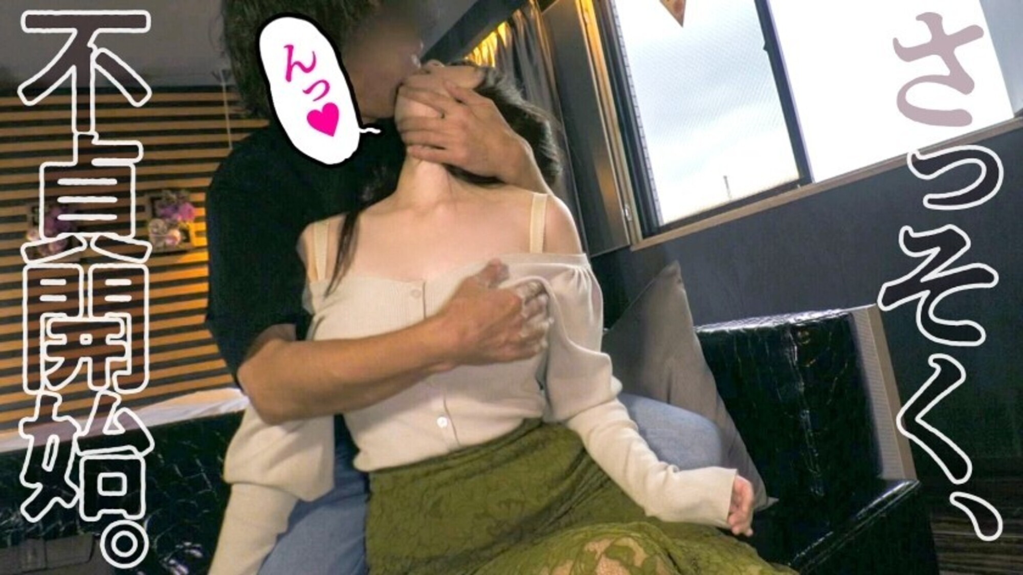 【夫に内緒でセフレとスワッピングしてましたw】おねだり上手な巨乳奥様がAV応募！！セフレよりでかいチ●チ●で突かれて中イキ連発！！もう夫には戻れないかも･･･ at千葉県市原市 姉ヶ崎駅前 画像5