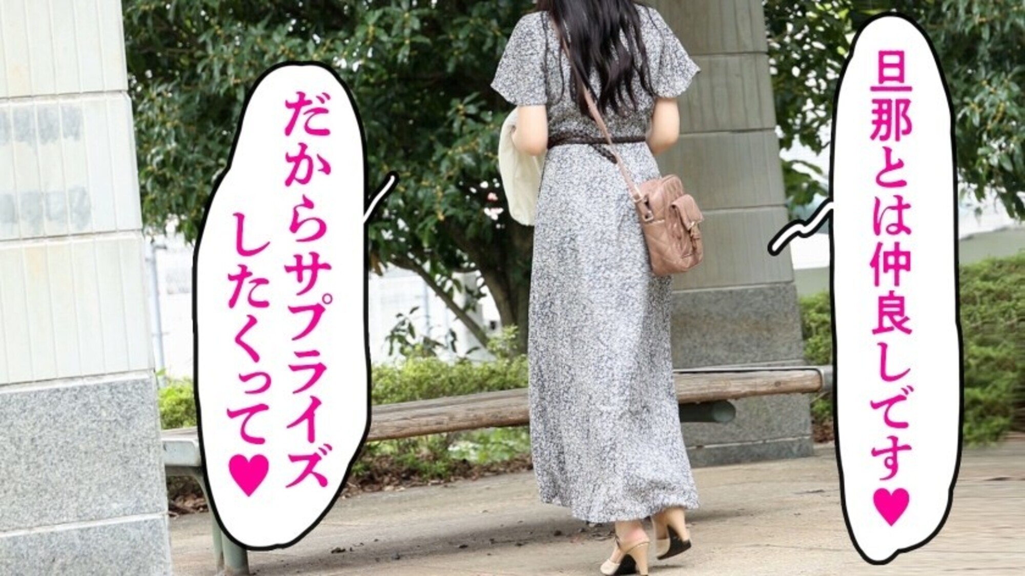 【27サイ、ど変態。】この容姿端麗な人妻、実は異常性欲！？数々のハイレベルな変態経験を得て、今のどエロテクがある！おチ●ポ大好き過ぎて自我崩壊＆喘ぎMAX爆イキ！！！ at埼玉県川口市 東川口駅前 画像3