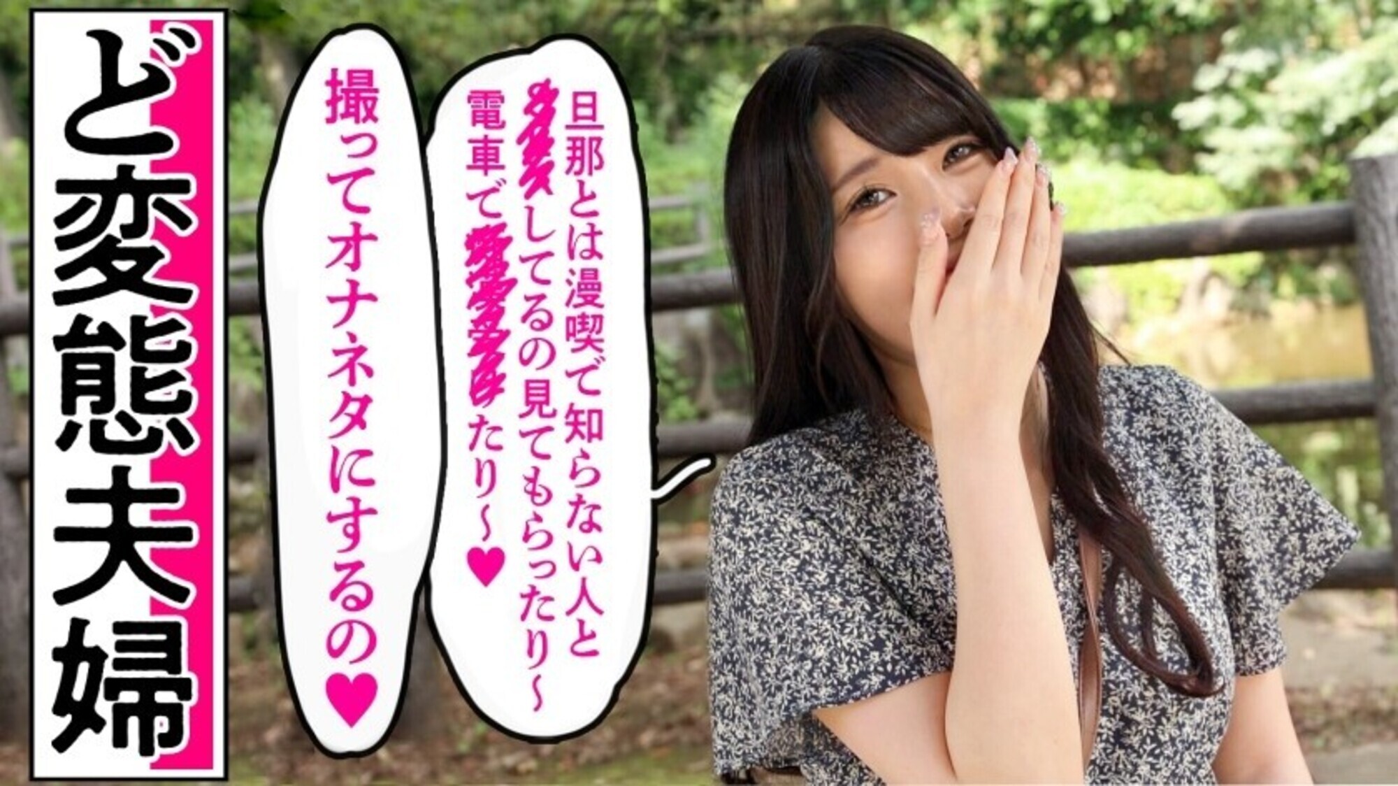 【27サイ、ど変態。】この容姿端麗な人妻、実は異常性欲！？数々のハイレベルな変態経験を得て、今のどエロテクがある！おチ●ポ大好き過ぎて自我崩壊＆喘ぎMAX爆イキ！！！ at埼玉県川口市 東川口駅前 画像4