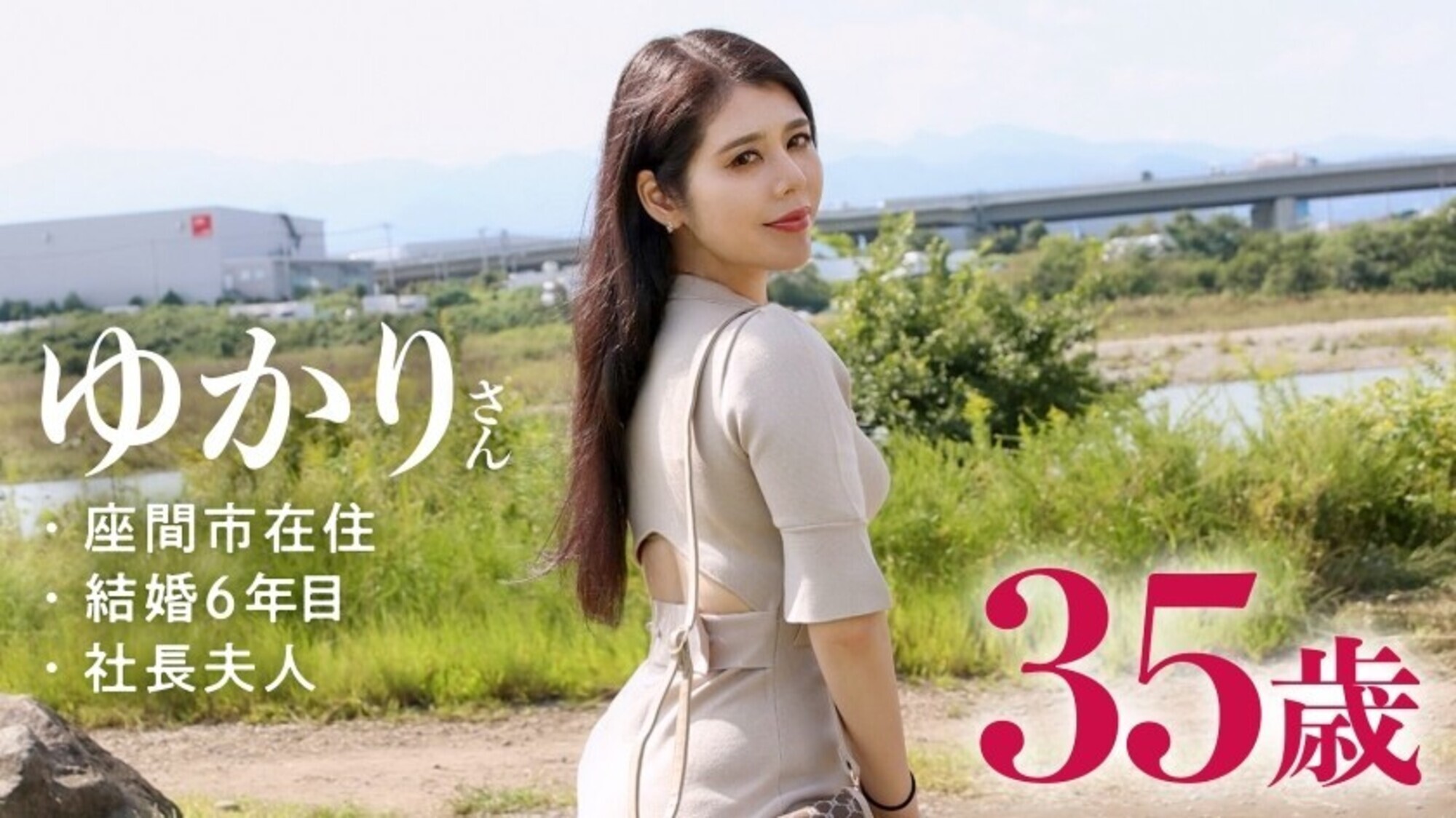 【旦那が鬱になりまして･･･】「経営者の旦那が鬱を患ってから、デートもSEXもなくって･･･」と人肌恋しい欲求不満な社長夫人がAV応募！奥さんの長いエロ舌、締まりが良すぎる肉厚ま●こ、これはもう辛抱たまらんっス･･･！！！ at 神奈川県座間市 座間駅前 画像2