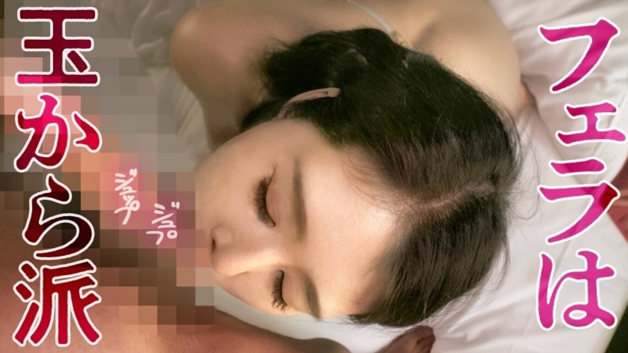 【旦那が鬱になりまして･･･】「経営者の旦那が鬱を患ってから、デートもSEXもなくって･･･」と人肌恋しい欲求不満な社長夫人がAV応募！奥さんの長いエロ舌、締まりが良すぎる肉厚ま●こ、これはもう辛抱たまらんっス･･･！！！ at 神奈川県座間市 座間駅前 画像10