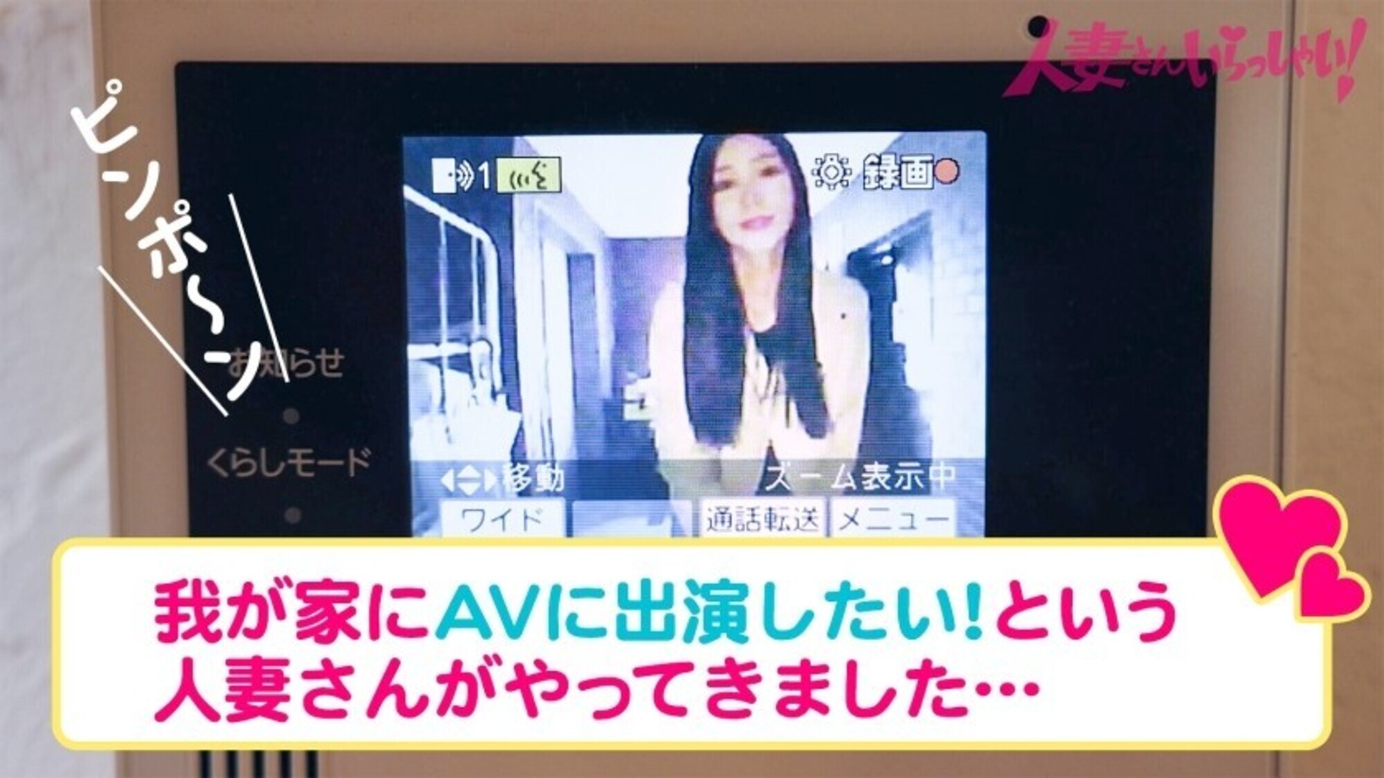 ご近所バレせずAVデビューしたい妻たち!お淑やかなスレンダー妻を自宅に招いてAV撮影!今回の奥様は期待大ですよ~♪ご主人とは何年もレスだそうで・・・離婚資金作りも兼ねてAV応募してくれました!キレイな顔してアナルまでしっかり舐めてくれるどスケベ妻でした・・・。 画像1