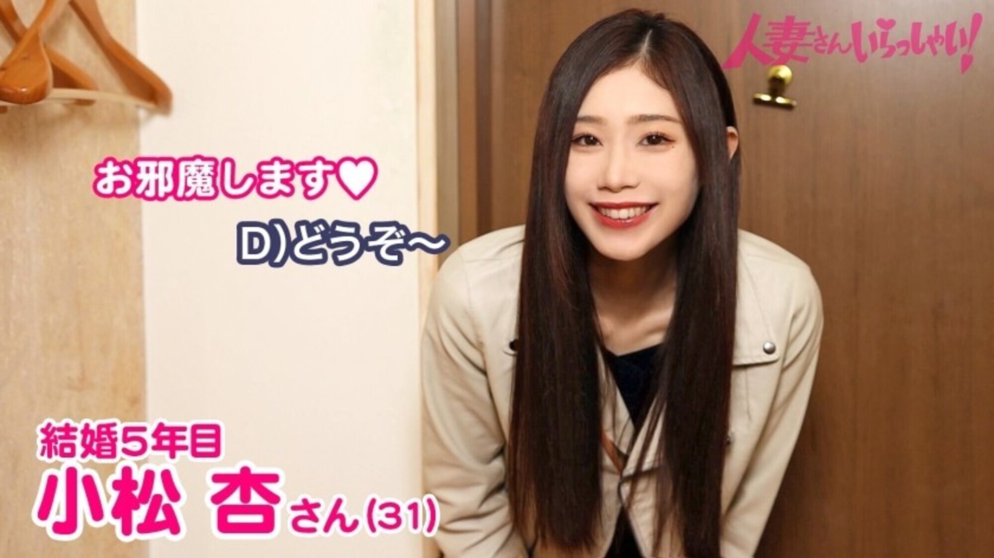 ご近所バレせずAVデビューしたい妻たち!お淑やかなスレンダー妻を自宅に招いてAV撮影!今回の奥様は期待大ですよ~♪ご主人とは何年もレスだそうで・・・離婚資金作りも兼ねてAV応募してくれました!キレイな顔してアナルまでしっかり舐めてくれるどスケベ妻でした・・・。 画像2