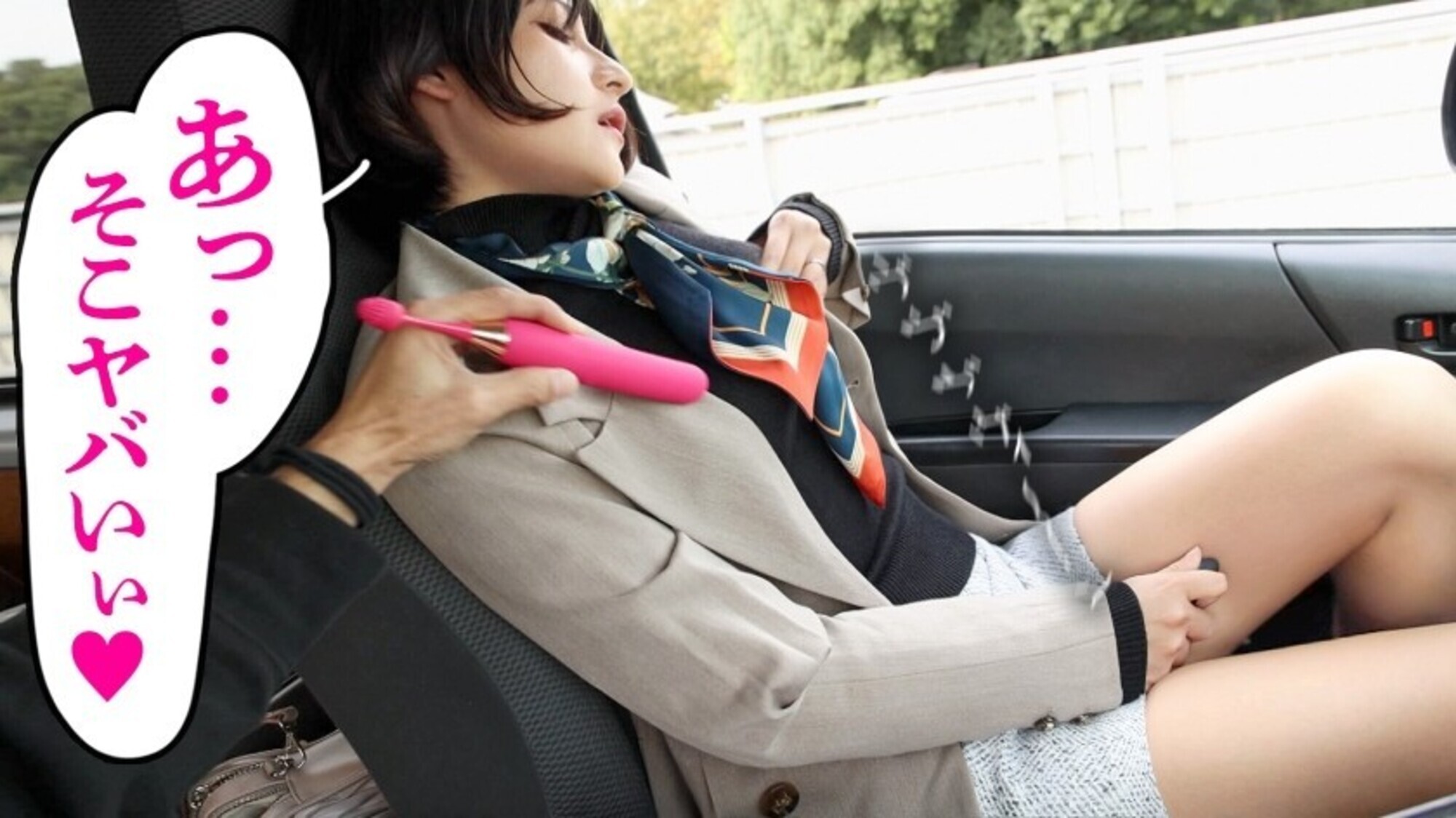 【ヤりたがり発情ワイフ】「夫のHは淡白で・・・もっとねっとりシたい♪」と、すぐムラムラしちゃうチ●ポ大好き妻がAV応募!冒頭からイキまくり&濡れまくり!!ねっとりフェラはエロ過ぎ必見!!! at 横浜県横浜市 妙蓮寺駅前 5枚目