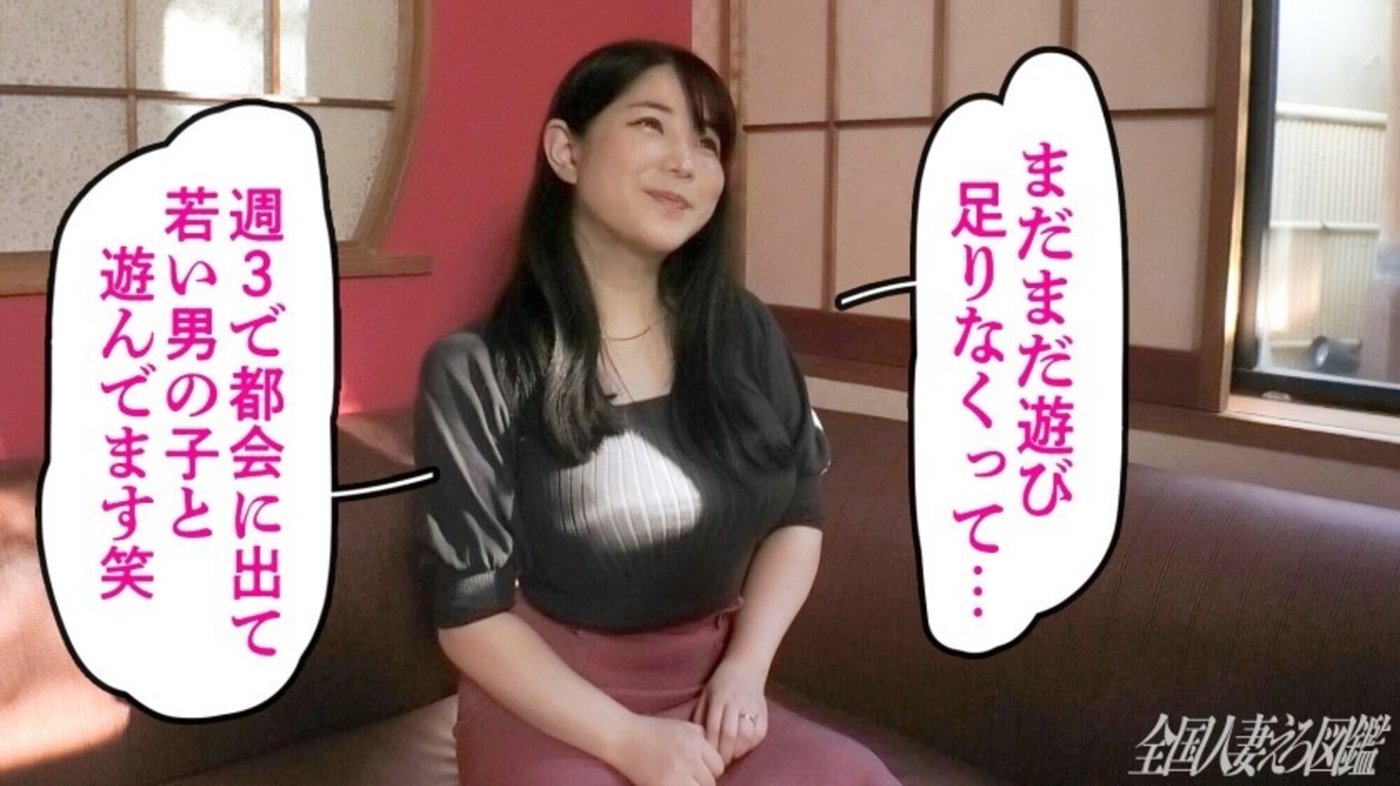 【その人妻爆乳につき】週3でハプバーに通い、ご自慢の爆乳で若い男を引っ掛けまくる欲求不満な奥様がAV応募！「ハプバーも通い詰めたし、新しいことシたい」とのコト。極狭ま●ことぶるんぶるん揺れる爆乳最高でした･･･今度は東京に来たら呼んでください（爆） at 埼玉県所沢市 新郷駅前 画像5