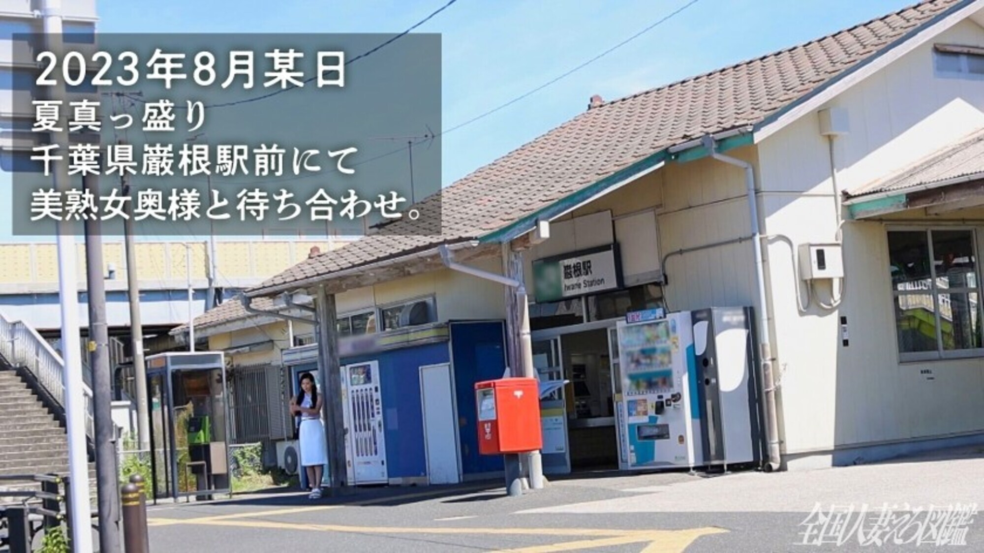 【先天性オナニスト】結婚8年目！旦那とは最近全然SEXできておらず欲求不満爆発！ホテルイン直後、オナニー見せつけ＆痙攣SEX！ at 千葉県木更津市 巌根駅前 画像1