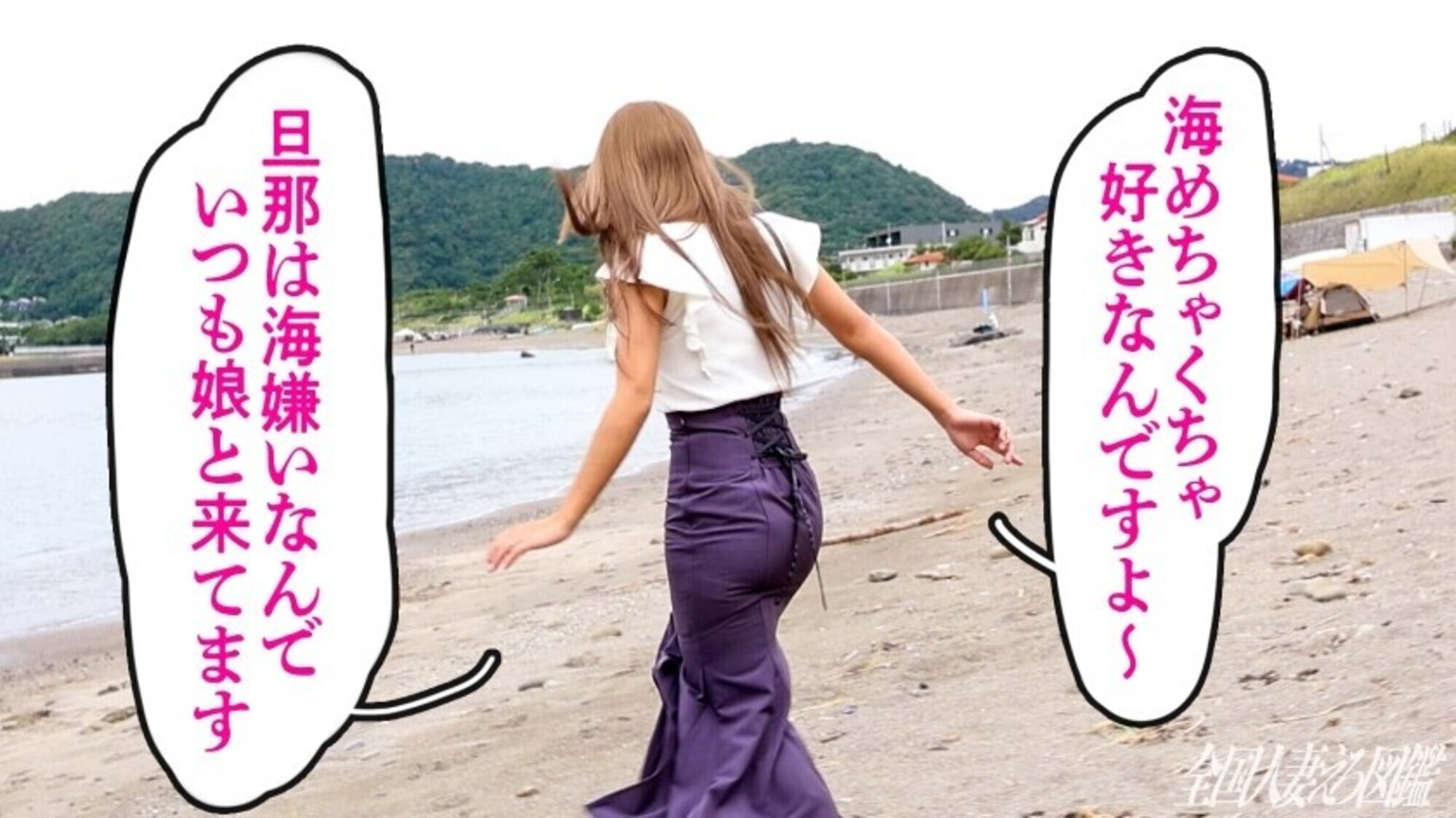 【ギャルママと遊びましょ。】ビキニの日焼け跡が眩しいG乳スレンダー奥様。「海が大好き!でも旦那はインドアでSEXもしてくれない・・・」とのことでAV応募。相当溜まっていたのかめちゃくちゃ喘ぎながら連続絶頂してました(笑)ギャルはなんでフェラが上手いんですかね、フェラテク凄すぎて我慢するの大変でした・・・(爆) at神奈川県三浦市 葉山 画像5