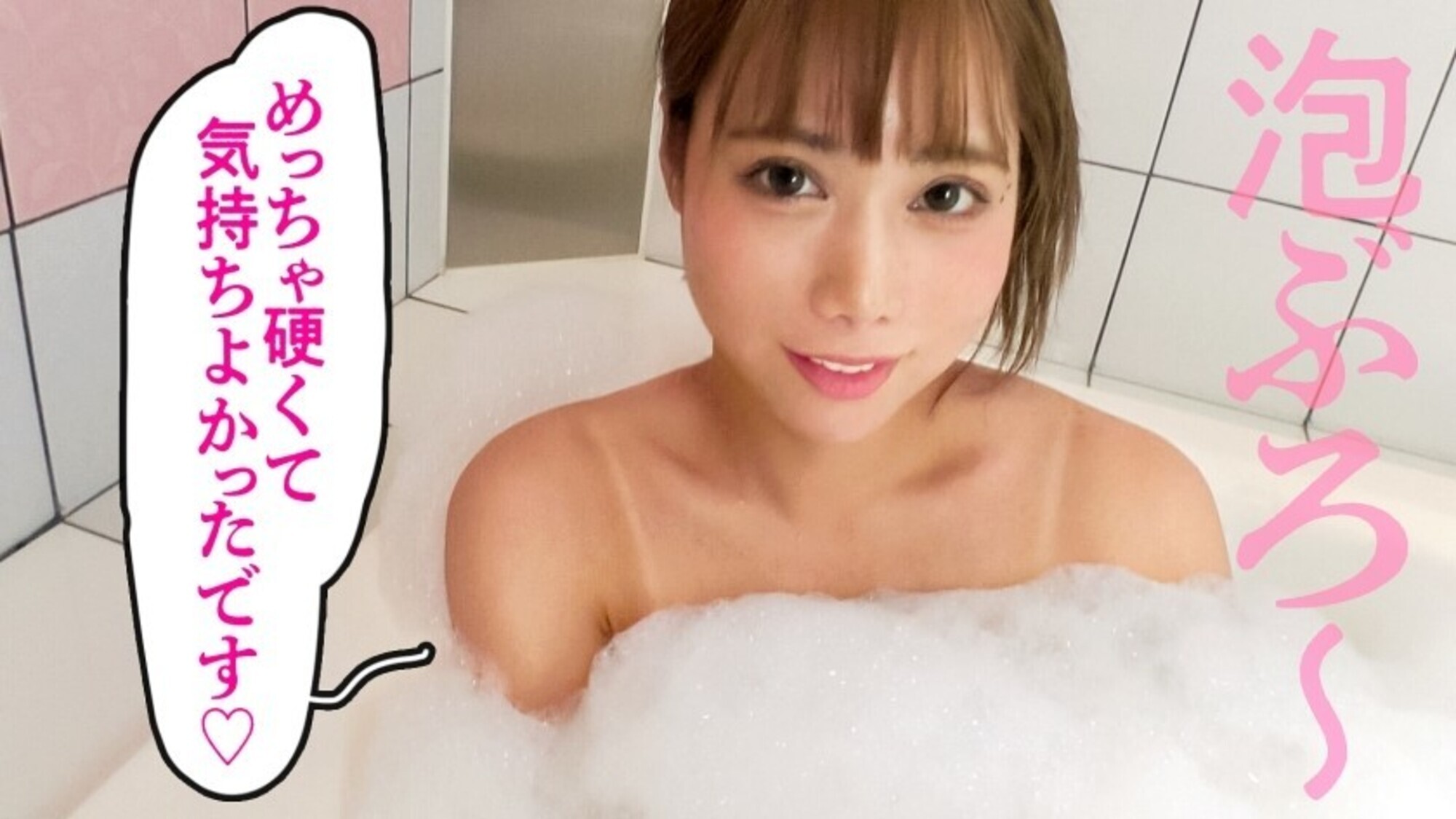 【ギャルママと遊びましょ。】ビキニの日焼け跡が眩しいG乳スレンダー奥様。「海が大好き!でも旦那はインドアでSEXもしてくれない・・・」とのことでAV応募。相当溜まっていたのかめちゃくちゃ喘ぎながら連続絶頂してました(笑)ギャルはなんでフェラが上手いんですかね、フェラテク凄すぎて我慢するの大変でした・・・(爆) at神奈川県三浦市 葉山 画像14