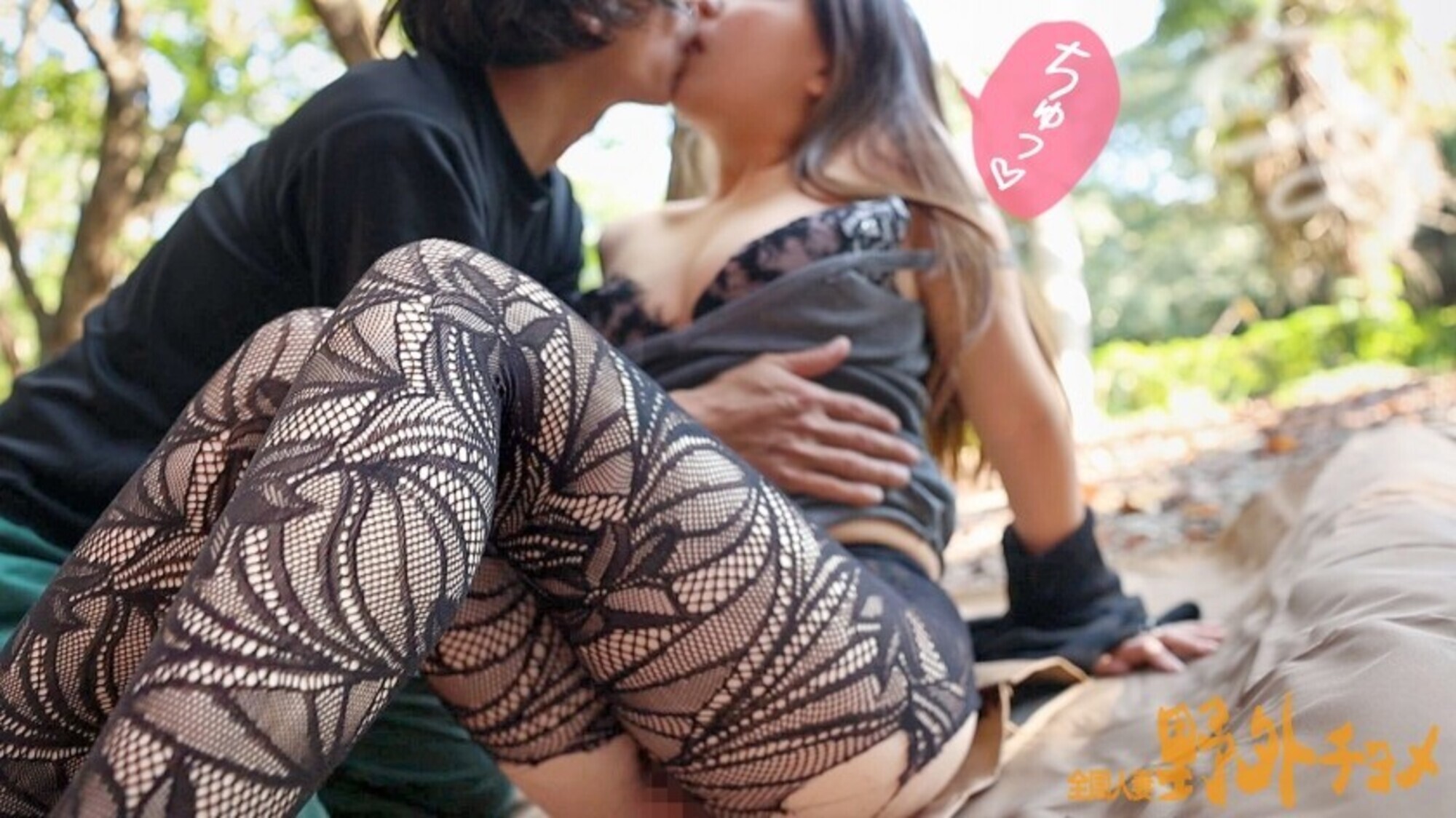 【人妻と外でヤッたらどうなる?】AVにちょーっと興味がある、色白巨乳奥様と秘密の場所へ来ました。奥さん、服気合い入れすぎて、乳モロ見えっすよ!!「本当にここ誰も来ないですよね?」って最初は戸惑っていたみたいですが、ち●ぽ挿れたらしっかりアンアン喘いでました・・・そんなに声出したら人、来ちゃうかもですねぇwww【全国人妻野外チョメ#001】 画像7