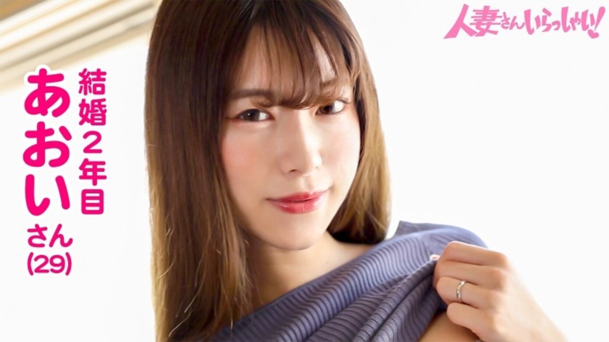 【轟け!!嬌声】エロ声響く美脚奥様が刺激を求めて野生SEX!とにかく責めて、責められて激イキ!お互いが気持ち良くなって、愛情ってやつを感じたいんでしょ!??ねぇ!? 画像3