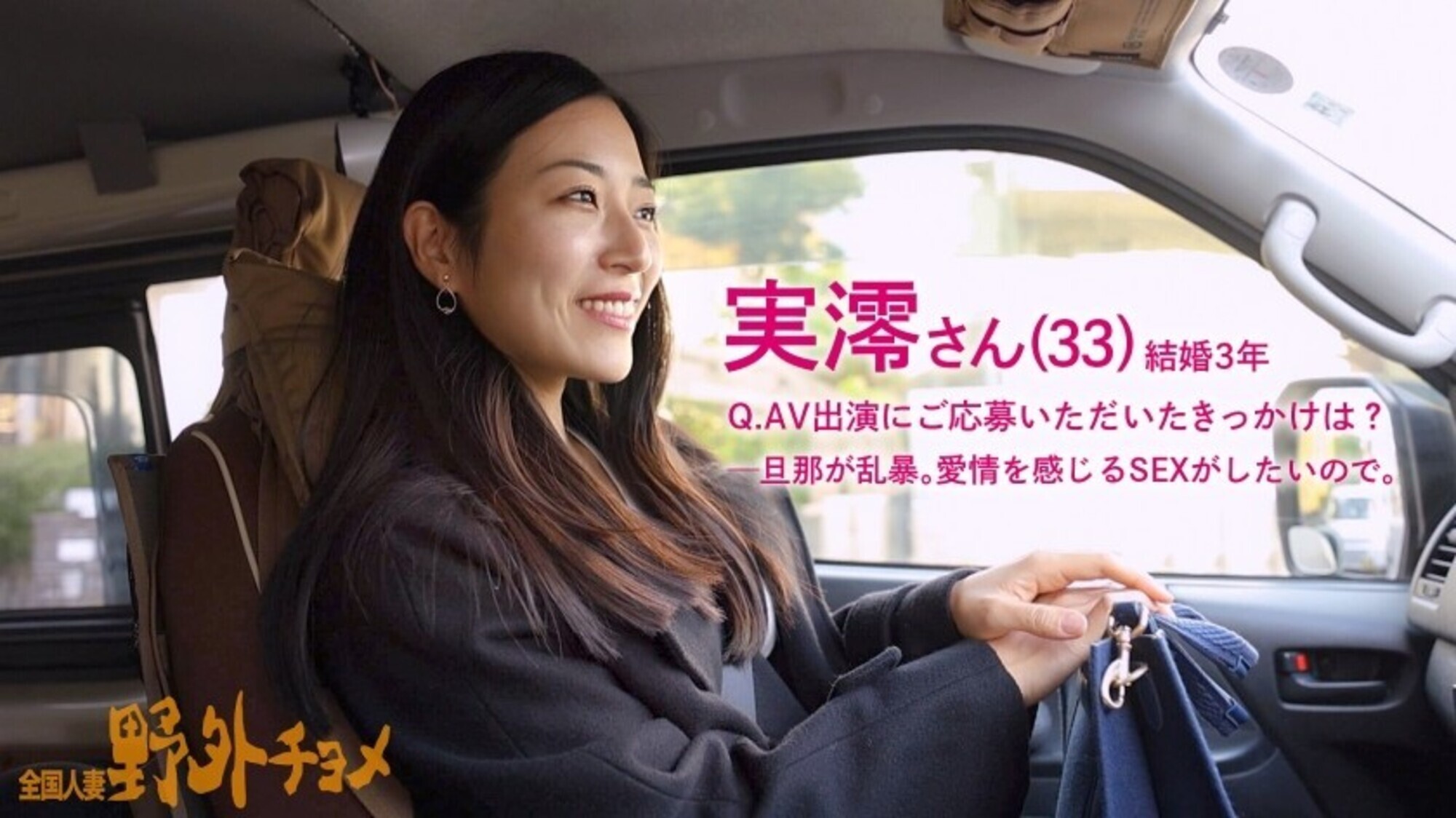【人妻と外でヤッたらどうなる?】艶美な雰囲気のな美乳奥様とお外でハメ撮り。SEXがとってもお好きなようで、ま●この締まりがエグい美人奥様。スロー騎乗位された時はガチでイキそうでヤバかったっす・・・夢中でヤってたら日が暮れてました(爆)とっても可愛いお声で喘いでいらっしゃいましたが、ご近所にバレなくてホントに良かったですねぇ(笑)【全国人妻野外チョメ#002】 画像1
