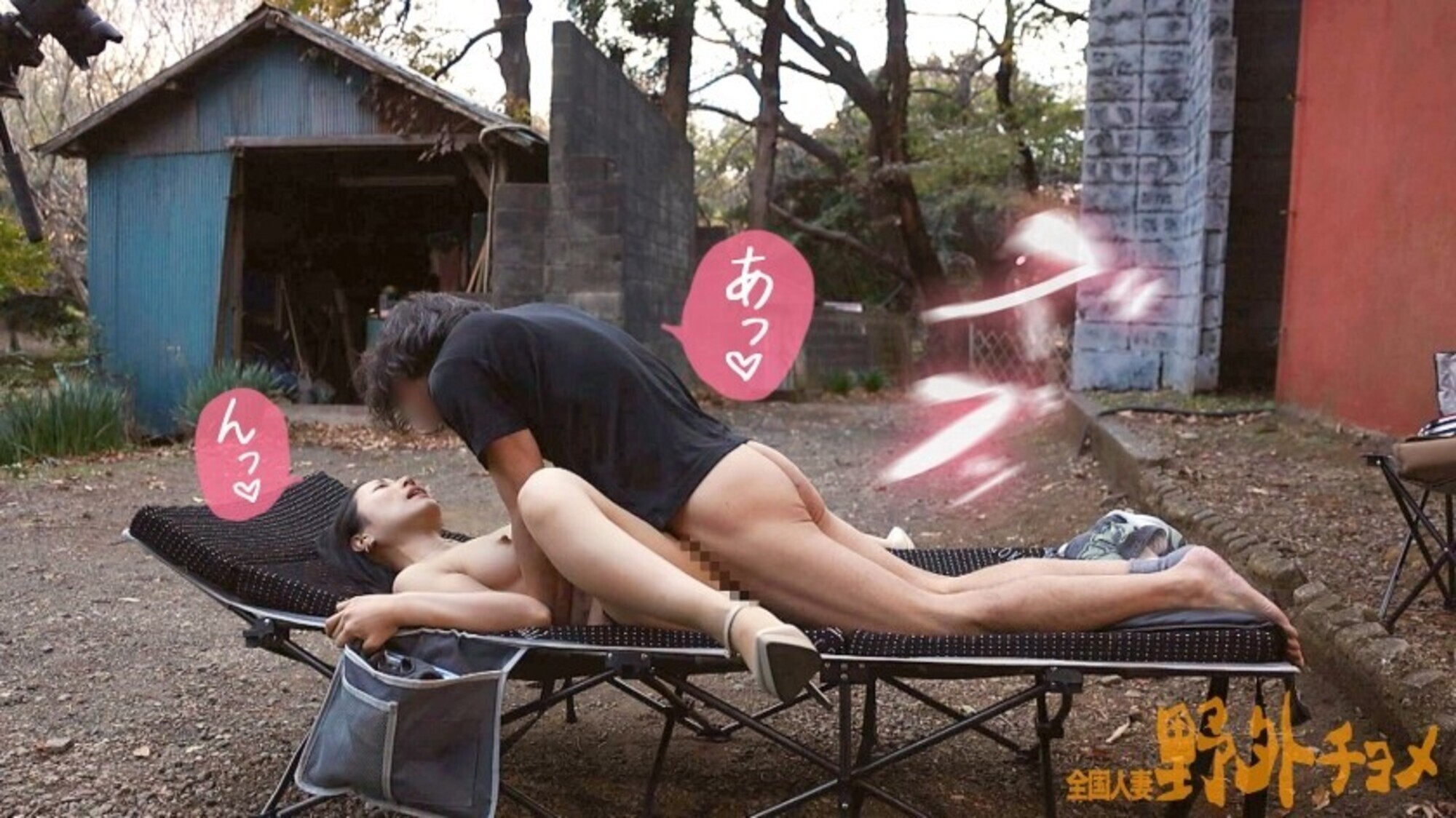 【人妻と外でヤッたらどうなる?】艶美な雰囲気のな美乳奥様とお外でハメ撮り。SEXがとってもお好きなようで、ま●この締まりがエグい美人奥様。スロー騎乗位された時はガチでイキそうでヤバかったっす・・・夢中でヤってたら日が暮れてました(爆)とっても可愛いお声で喘いでいらっしゃいましたが、ご近所にバレなくてホントに良かったですねぇ(笑)【全国人妻野外チョメ#002】 画像7