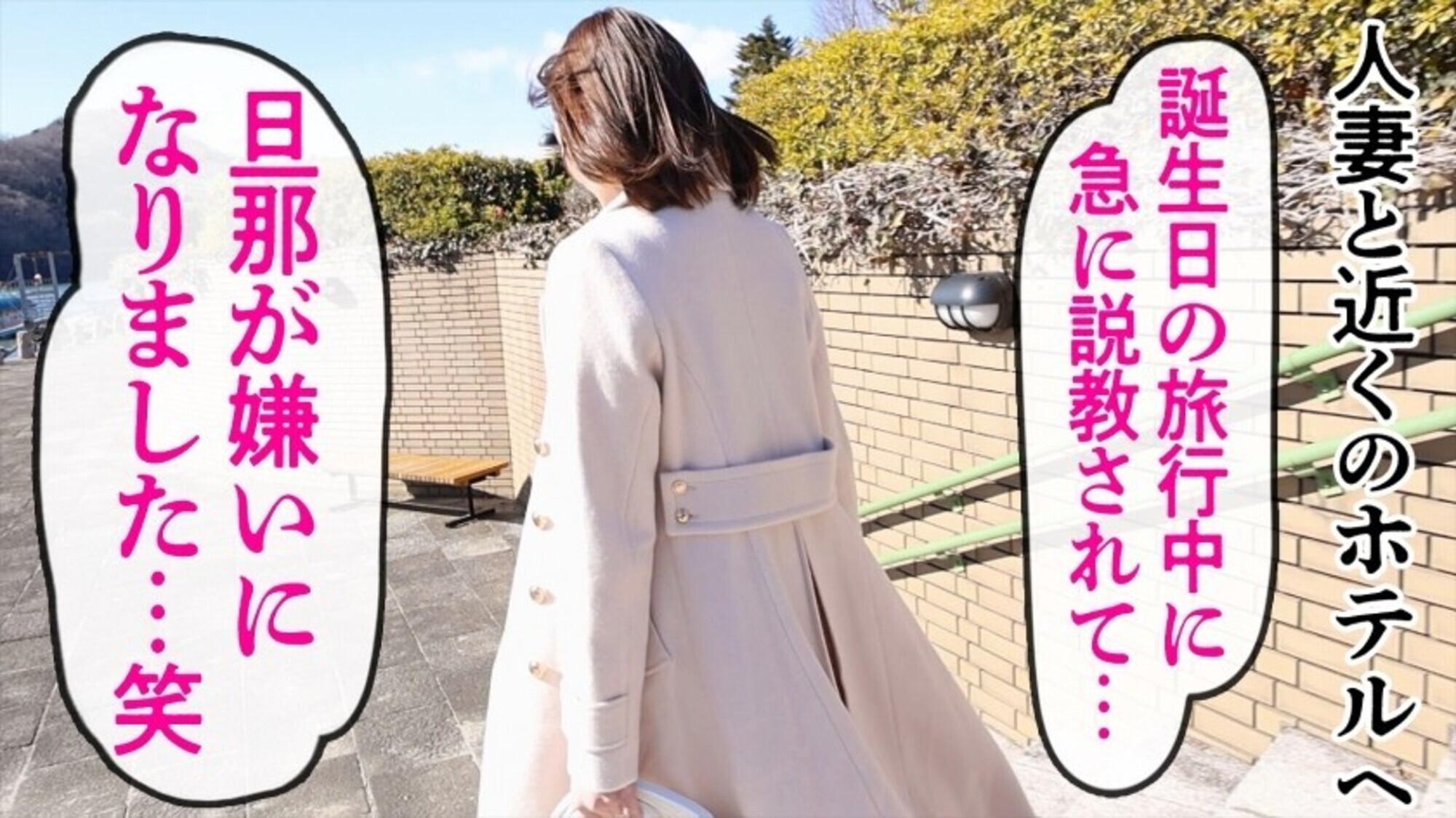 【憂さ晴らしに出演】セックス中がとにかく可愛い！ち●ぽに来るいやらしい喘ぎと、ぱっちりした目にスラッとしたモデル体型！旦那と喧嘩し、3ヶ月もHなし･･･そんな欲求不満な若妻の痴態をカメラに収めました【シンプルに顔が可愛い】at 神奈川 相模湖 画像2