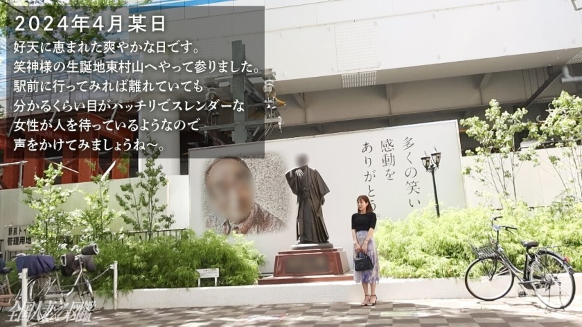 【!!濡れすぎ注意報!!ぐちゅ音響く東村山】【久々チ●ポでにゃんにゃん喘ぎイき!!】猫目の美麗スレンダー妻様。旦那とは半年レスらしくずっと欲しかったチ●ポで乱れまくり喘ぎまくりぐっちょぐちょに濡れまくり(笑) 恥ずかしがってたくせに他人棒でアヒーンしましたわ(爆) at東京都東村山市 東村山駅前 画像1