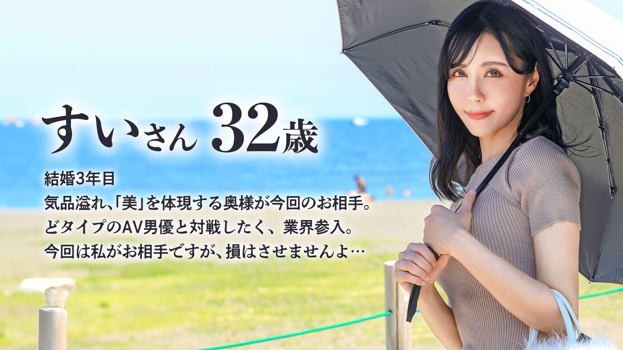 【千の舌技を持つ人妻】気品溢れ「美」を体現し、見た目からは想像できないほどエッロいあえぎ声を漏らしてしまう人妻さんが今回のお相手です。そしてミニワンピースから見え隠れする【芸術的な女体】は、見るものの心と理性を奪うことでしょう・・・【気品妻の爆音あえぎ声】at 茅ヶ崎 1枚目