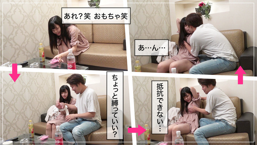 素人ハメ撮り 個人撮影 REC.06 画像1