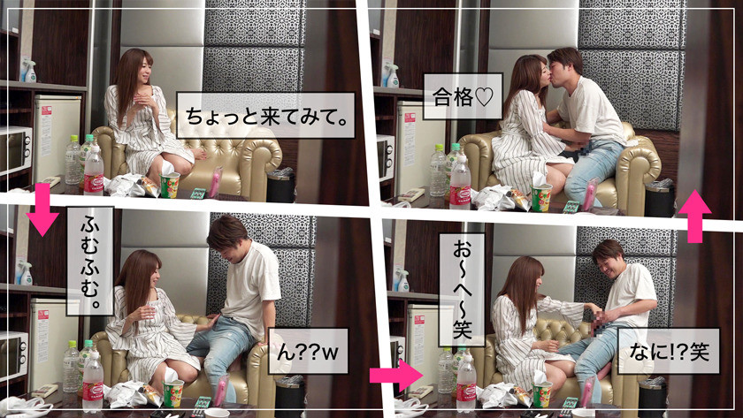 素人ハメ撮り 個人撮影 REC.06 画像5