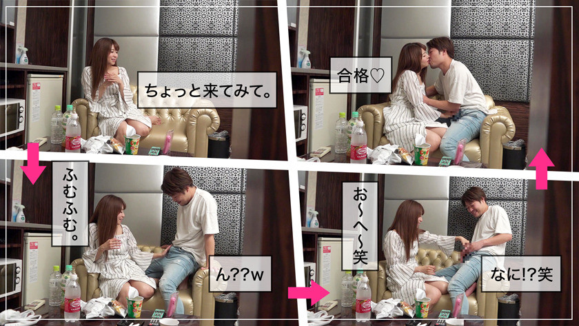 ガチ素人個人撮影 「男は顔よりチ〇コでしょ?」オナニーが日課の責め好き女神はフェラが好き!スレンダー美女とイチャラブセックスで3射精ww 画像1