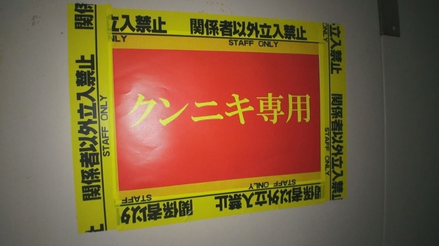 クンニキ中毒発狂ド変態痴女 画像4