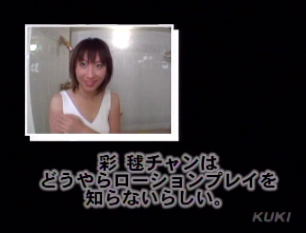 敏感 BIN KAN 彩毬 画像6