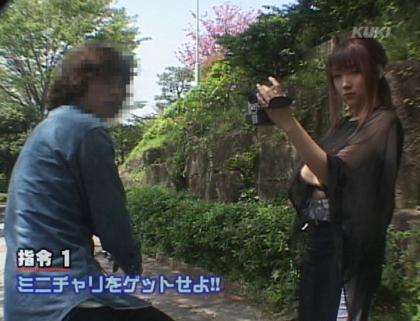 ドライブ DRIVE 真崎あむ 画像2