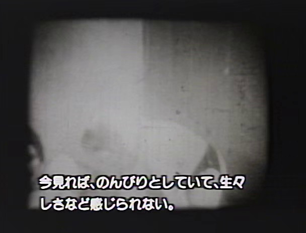 ブルーフィルム 1 風俗小型映画 東京・浅草篇