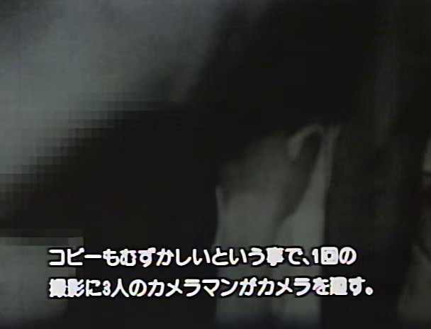 ブルーフィルム 1 風俗小型映画 東京・浅草篇 画像12